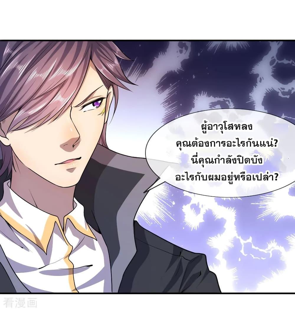 Manga-lc-com อ่านมังงะ อ่านการ์ตูน ออนไลน์ ฟรี Medical Martial Arts ตอนที่ 1 2 3 4 5 6 7 8 9 10 11 12 13 14 ฟรี ไม่มีโฆษณา Manga-lc - อ่าน มังงะ อ่าน การ์ตูน ออนไลน์ อ่านมังงะ ฟรี