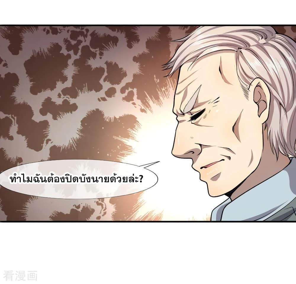 Manga-lc-com อ่านมังงะ อ่านการ์ตูน ออนไลน์ ฟรี Medical Martial Arts ตอนที่ 1 2 3 4 5 6 7 8 9 10 11 12 13 14 ฟรี ไม่มีโฆษณา Manga-lc - อ่าน มังงะ อ่าน การ์ตูน ออนไลน์ อ่านมังงะ ฟรี