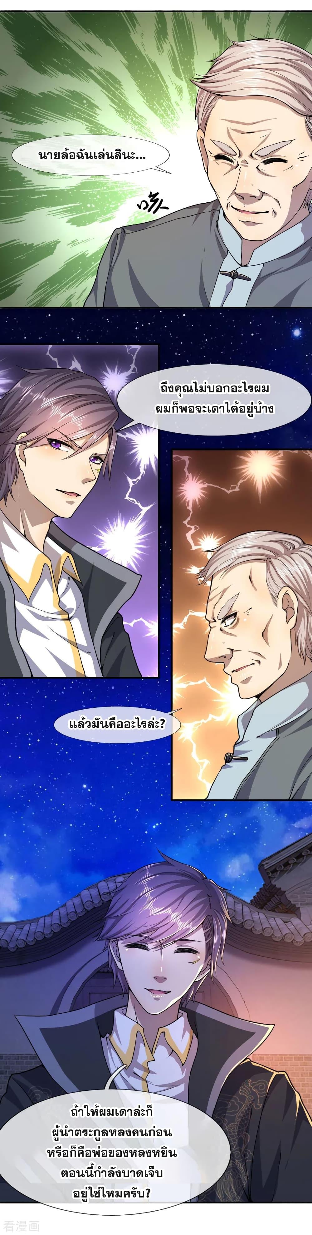 Manga-lc-com อ่านมังงะ อ่านการ์ตูน ออนไลน์ ฟรี Medical Martial Arts ตอนที่ 1 2 3 4 5 6 7 8 9 10 11 12 13 14 ฟรี ไม่มีโฆษณา Manga-lc - อ่าน มังงะ อ่าน การ์ตูน ออนไลน์ อ่านมังงะ ฟรี