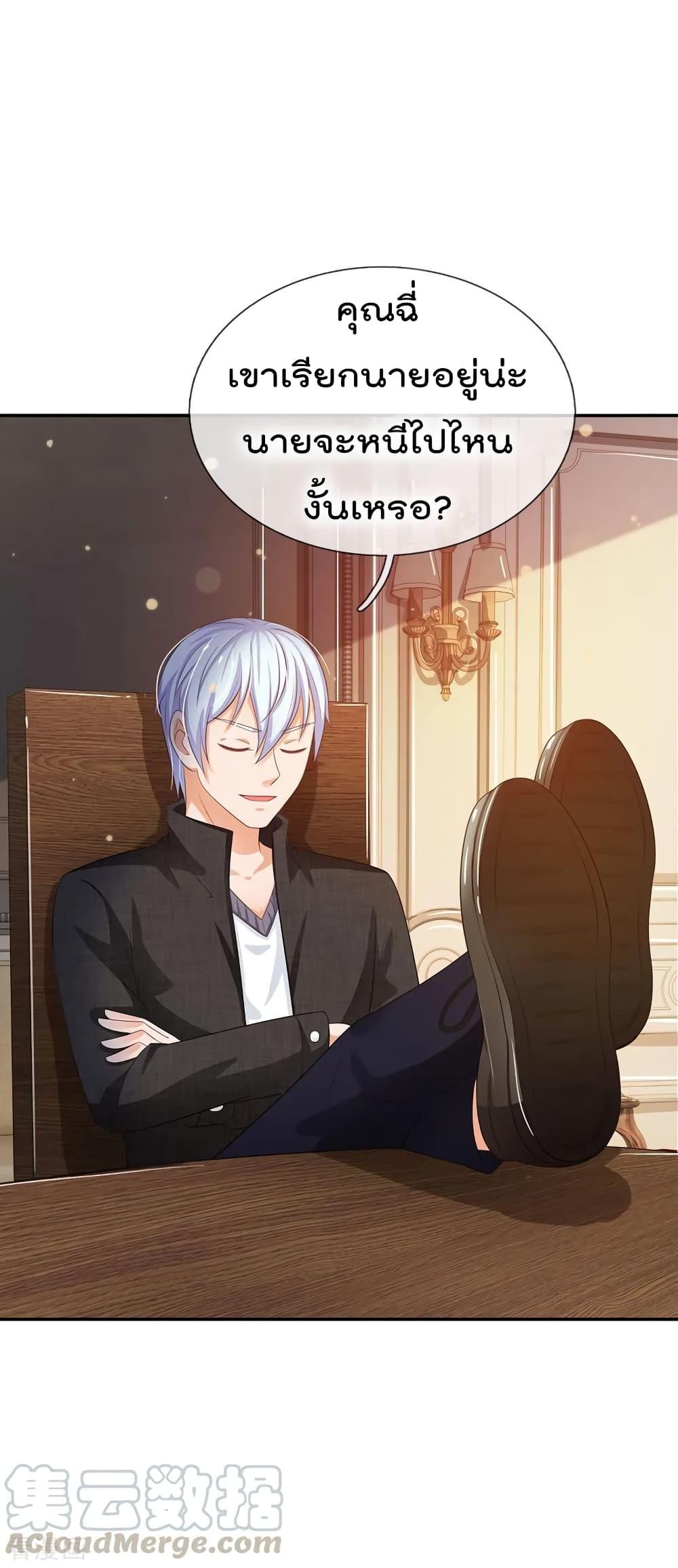 Manga-lc-com อ่านมังงะ อ่านการ์ตูน ออนไลน์ ฟรี I’mTheGreatI ตอนที่ 1 2 3 4 5 6 7 8 9 10 11 12 13 14 ฟรี ไม่มีโฆษณา Manga-lc - อ่าน มังงะ อ่าน การ์ตูน ออนไลน์ อ่านมังงะ ฟรี