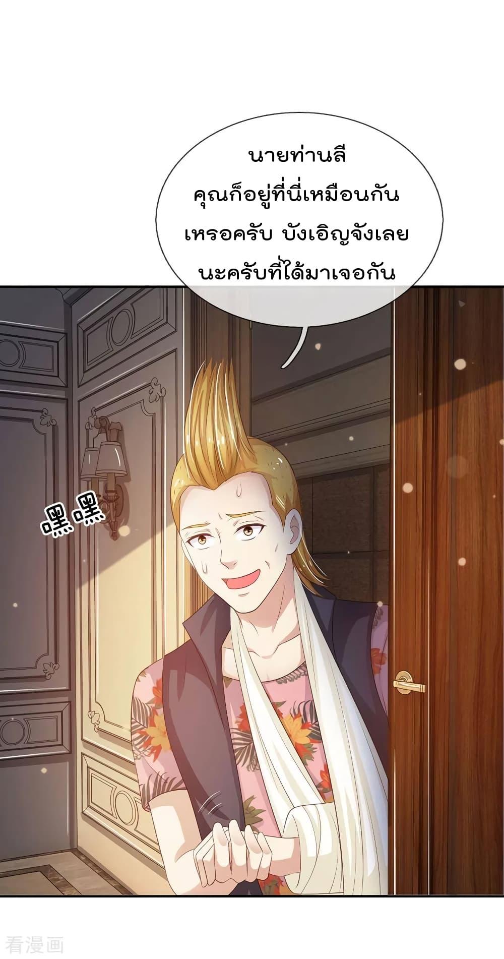 Manga-lc-com อ่านมังงะ อ่านการ์ตูน ออนไลน์ ฟรี I’mTheGreatI ตอนที่ 1 2 3 4 5 6 7 8 9 10 11 12 13 14 ฟรี ไม่มีโฆษณา Manga-lc - อ่าน มังงะ อ่าน การ์ตูน ออนไลน์ อ่านมังงะ ฟรี