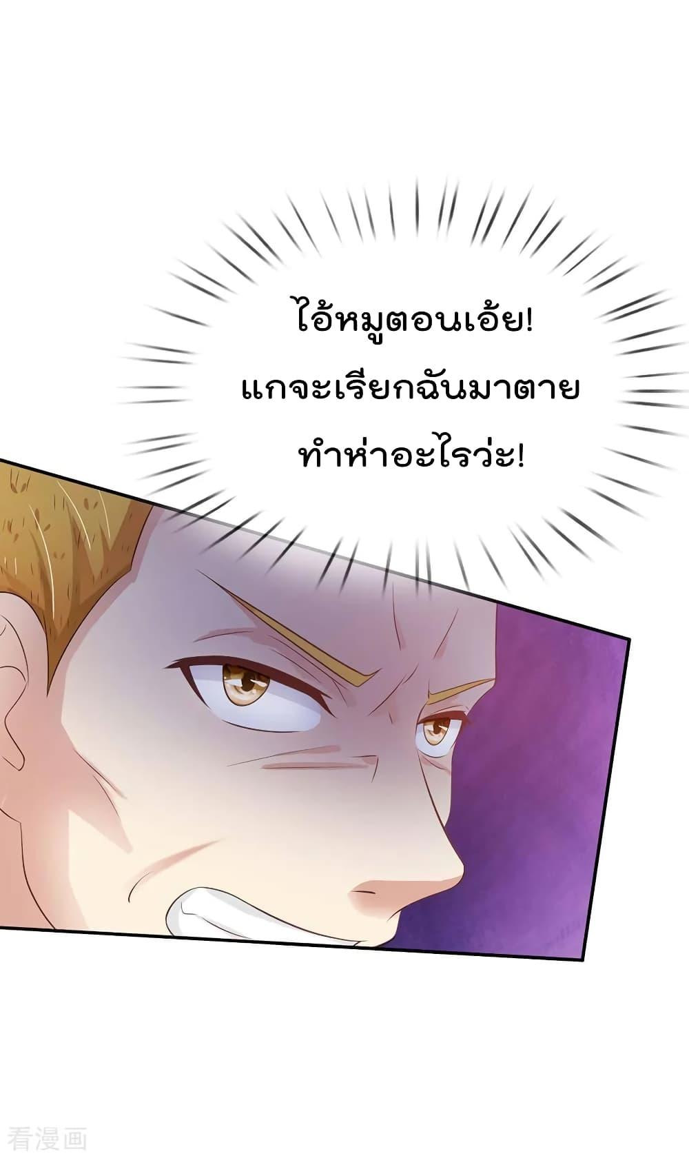 Manga-lc-com อ่านมังงะ อ่านการ์ตูน ออนไลน์ ฟรี I’mTheGreatI ตอนที่ 1 2 3 4 5 6 7 8 9 10 11 12 13 14 ฟรี ไม่มีโฆษณา Manga-lc - อ่าน มังงะ อ่าน การ์ตูน ออนไลน์ อ่านมังงะ ฟรี