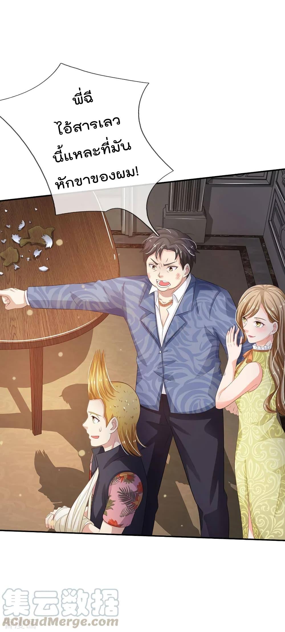 Manga-lc-com อ่านมังงะ อ่านการ์ตูน ออนไลน์ ฟรี I’mTheGreatI ตอนที่ 1 2 3 4 5 6 7 8 9 10 11 12 13 14 ฟรี ไม่มีโฆษณา Manga-lc - อ่าน มังงะ อ่าน การ์ตูน ออนไลน์ อ่านมังงะ ฟรี