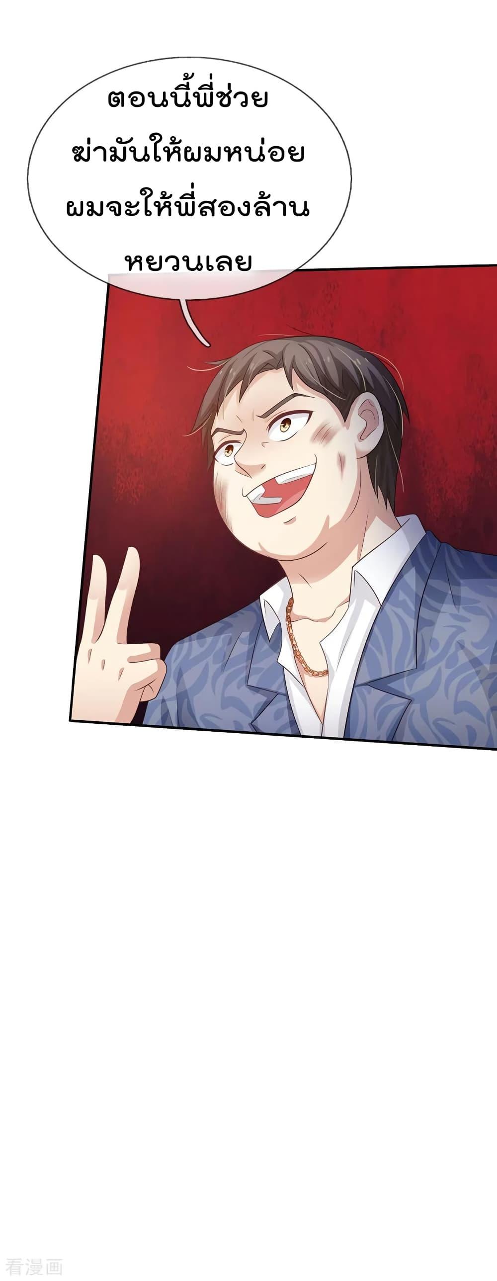 Manga-lc-com อ่านมังงะ อ่านการ์ตูน ออนไลน์ ฟรี I’mTheGreatI ตอนที่ 1 2 3 4 5 6 7 8 9 10 11 12 13 14 ฟรี ไม่มีโฆษณา Manga-lc - อ่าน มังงะ อ่าน การ์ตูน ออนไลน์ อ่านมังงะ ฟรี
