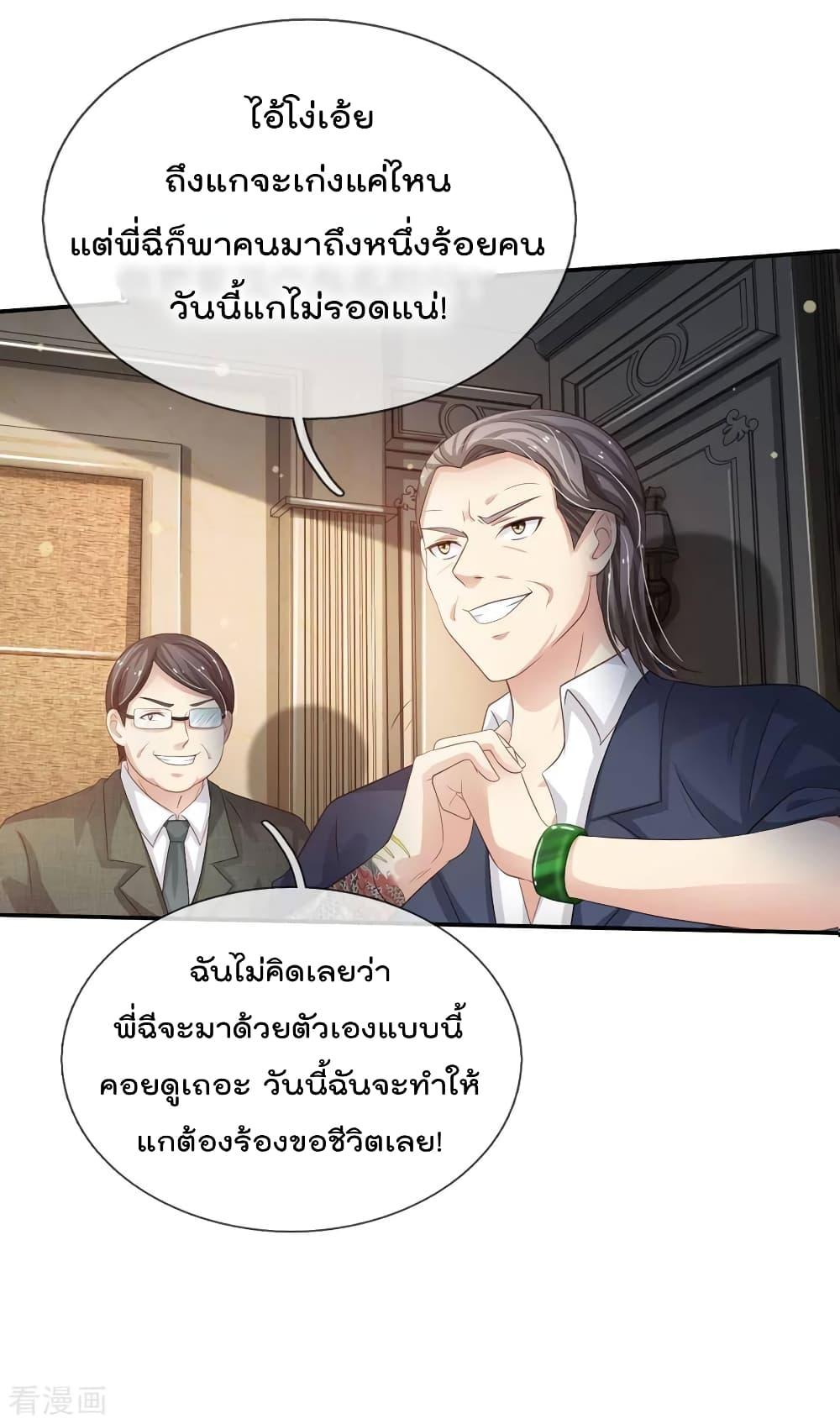 Manga-lc-com อ่านมังงะ อ่านการ์ตูน ออนไลน์ ฟรี I’mTheGreatI ตอนที่ 1 2 3 4 5 6 7 8 9 10 11 12 13 14 ฟรี ไม่มีโฆษณา Manga-lc - อ่าน มังงะ อ่าน การ์ตูน ออนไลน์ อ่านมังงะ ฟรี
