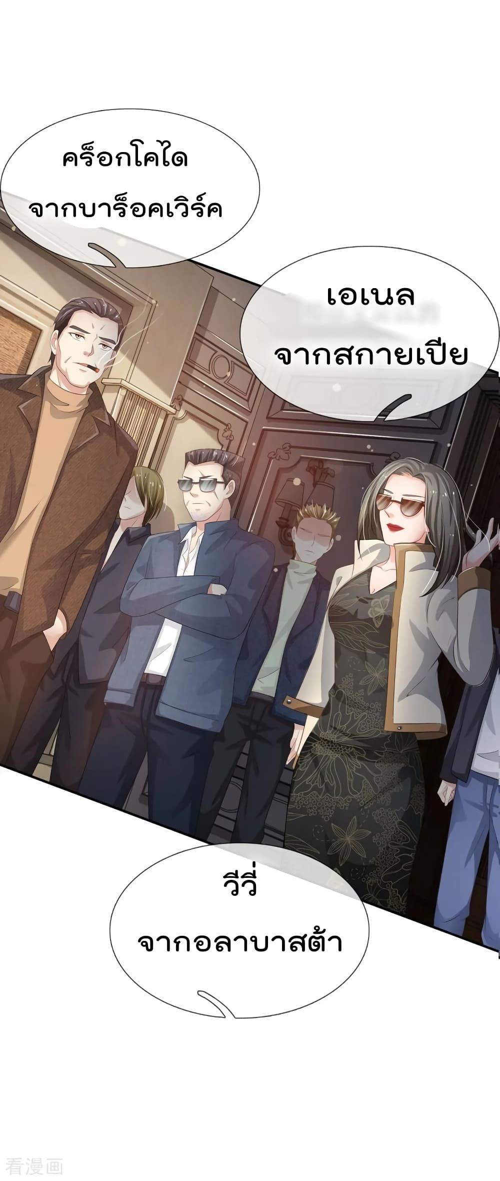Manga-lc-com อ่านมังงะ อ่านการ์ตูน ออนไลน์ ฟรี I’mTheGreatI ตอนที่ 1 2 3 4 5 6 7 8 9 10 11 12 13 14 ฟรี ไม่มีโฆษณา Manga-lc - อ่าน มังงะ อ่าน การ์ตูน ออนไลน์ อ่านมังงะ ฟรี