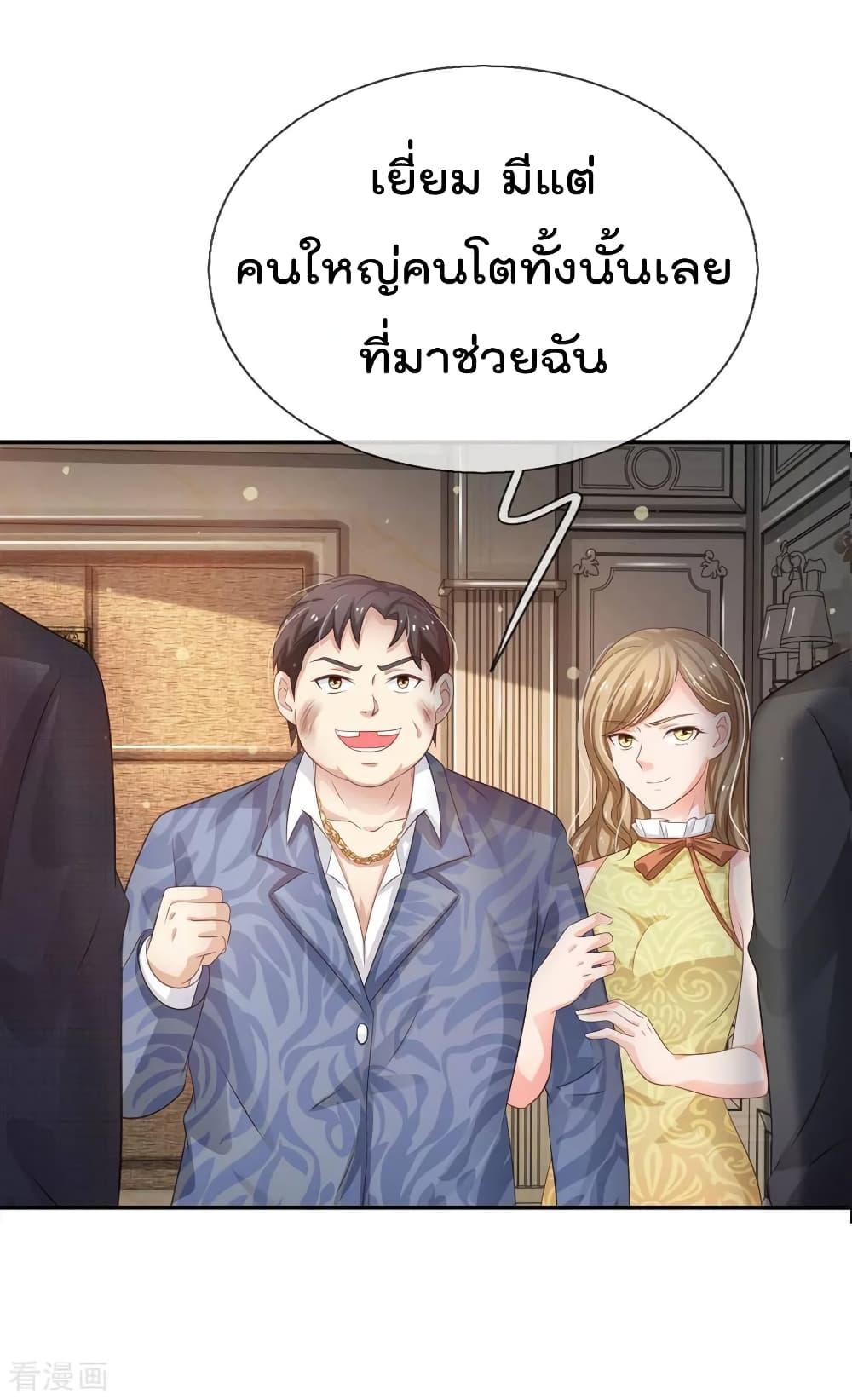 Manga-lc-com อ่านมังงะ อ่านการ์ตูน ออนไลน์ ฟรี I’mTheGreatI ตอนที่ 1 2 3 4 5 6 7 8 9 10 11 12 13 14 ฟรี ไม่มีโฆษณา Manga-lc - อ่าน มังงะ อ่าน การ์ตูน ออนไลน์ อ่านมังงะ ฟรี