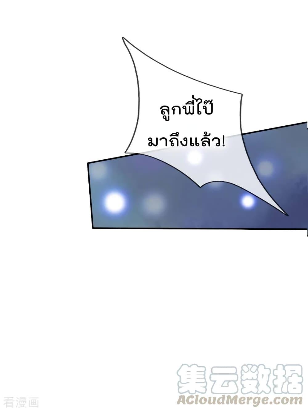 Manga-lc-com อ่านมังงะ อ่านการ์ตูน ออนไลน์ ฟรี I’mTheGreatI ตอนที่ 1 2 3 4 5 6 7 8 9 10 11 12 13 14 ฟรี ไม่มีโฆษณา Manga-lc - อ่าน มังงะ อ่าน การ์ตูน ออนไลน์ อ่านมังงะ ฟรี