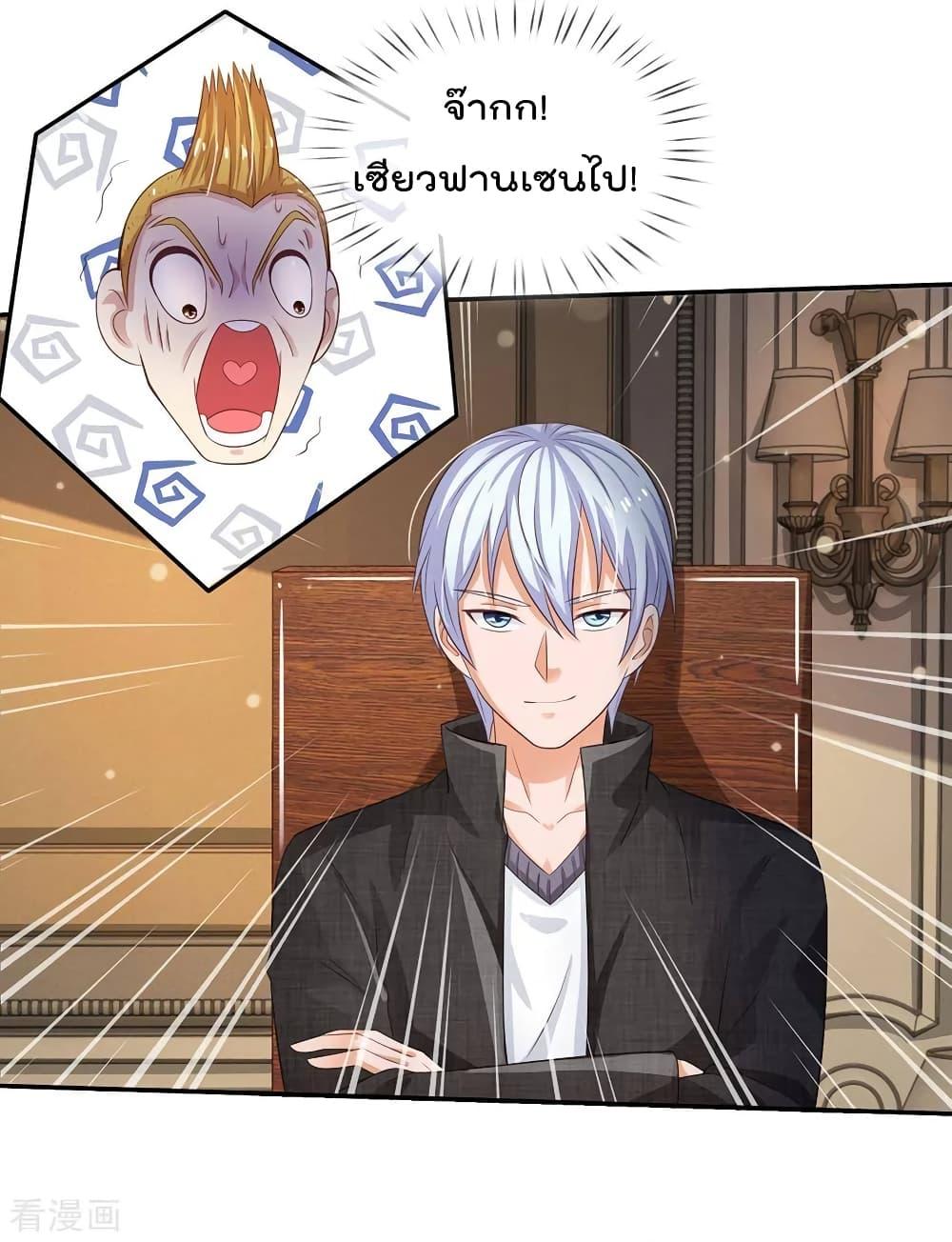 Manga-lc-com อ่านมังงะ อ่านการ์ตูน ออนไลน์ ฟรี I’mTheGreatI ตอนที่ 1 2 3 4 5 6 7 8 9 10 11 12 13 14 ฟรี ไม่มีโฆษณา Manga-lc - อ่าน มังงะ อ่าน การ์ตูน ออนไลน์ อ่านมังงะ ฟรี