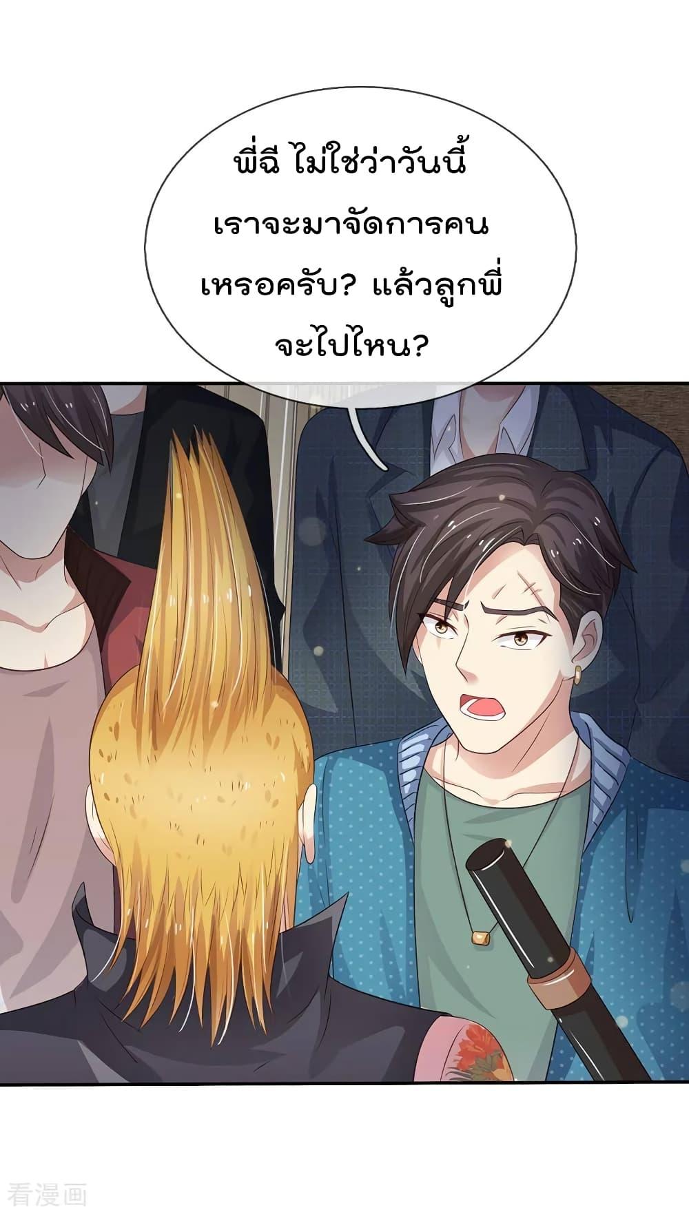 Manga-lc-com อ่านมังงะ อ่านการ์ตูน ออนไลน์ ฟรี I’mTheGreatI ตอนที่ 1 2 3 4 5 6 7 8 9 10 11 12 13 14 ฟรี ไม่มีโฆษณา Manga-lc - อ่าน มังงะ อ่าน การ์ตูน ออนไลน์ อ่านมังงะ ฟรี