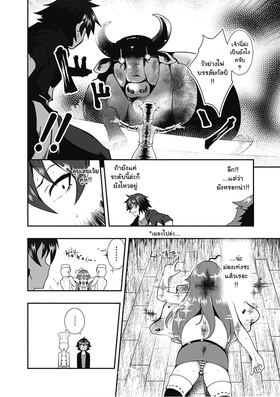 Manga-lc-com อ่านมังงะ อ่านการ์ตูน ออนไลน์ ฟรี Jichou Shinai Motoyuusha no Tsuyokute Tanoshii New Game ตอนที่ 1 2 3 4 5 6 7 8 9 10 11 12 13 14 ฟรี ไม่มีโฆษณา Manga-lc - อ่าน มังงะ อ่าน การ์ตูน ออนไลน์ อ่านมังงะ ฟรี