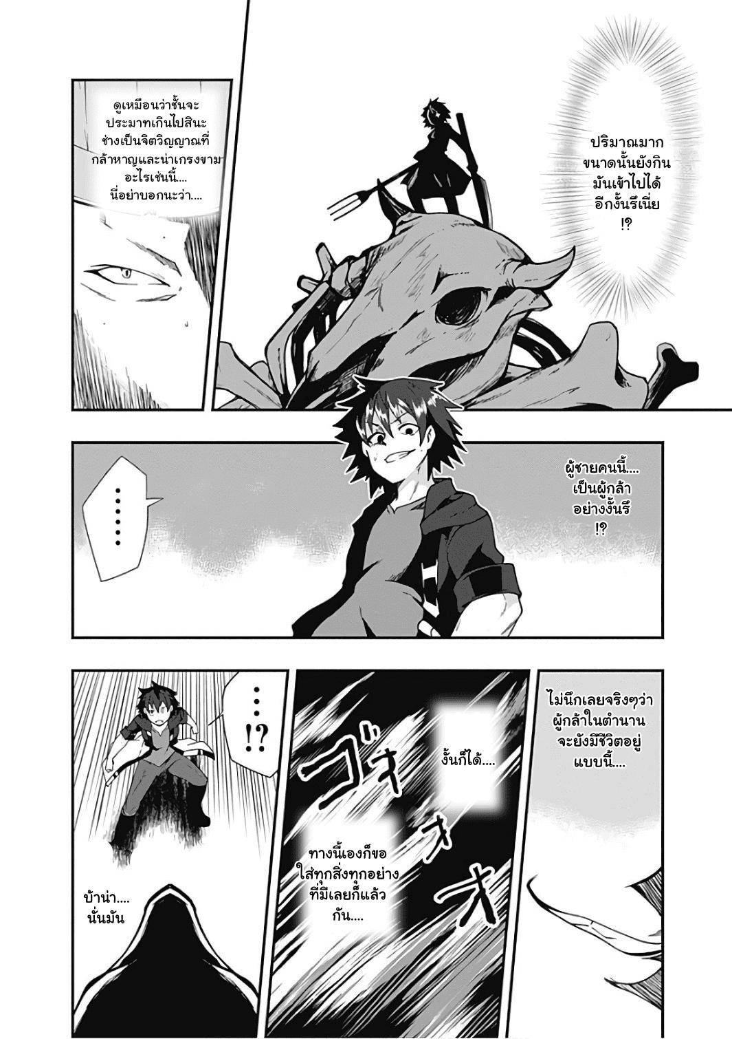 Manga-lc-com อ่านมังงะ อ่านการ์ตูน ออนไลน์ ฟรี Jichou Shinai Motoyuusha no Tsuyokute Tanoshii New Game ตอนที่ 1 2 3 4 5 6 7 8 9 10 11 12 13 14 ฟรี ไม่มีโฆษณา Manga-lc - อ่าน มังงะ อ่าน การ์ตูน ออนไลน์ อ่านมังงะ ฟรี