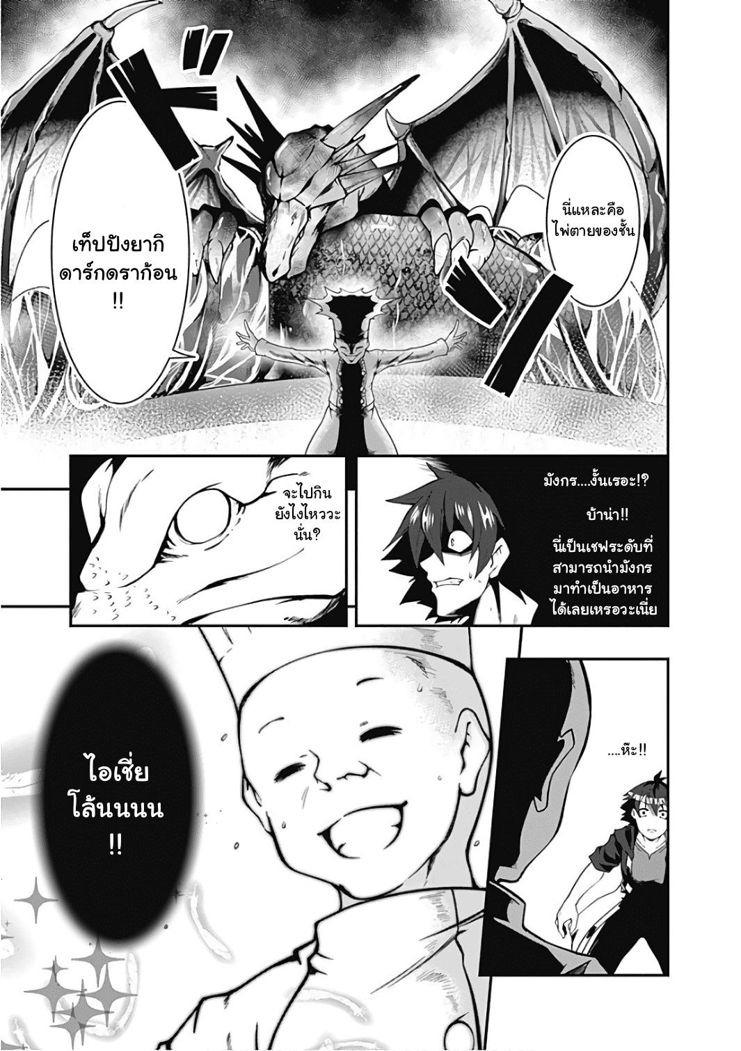 Manga-lc-com อ่านมังงะ อ่านการ์ตูน ออนไลน์ ฟรี Jichou Shinai Motoyuusha no Tsuyokute Tanoshii New Game ตอนที่ 1 2 3 4 5 6 7 8 9 10 11 12 13 14 ฟรี ไม่มีโฆษณา Manga-lc - อ่าน มังงะ อ่าน การ์ตูน ออนไลน์ อ่านมังงะ ฟรี