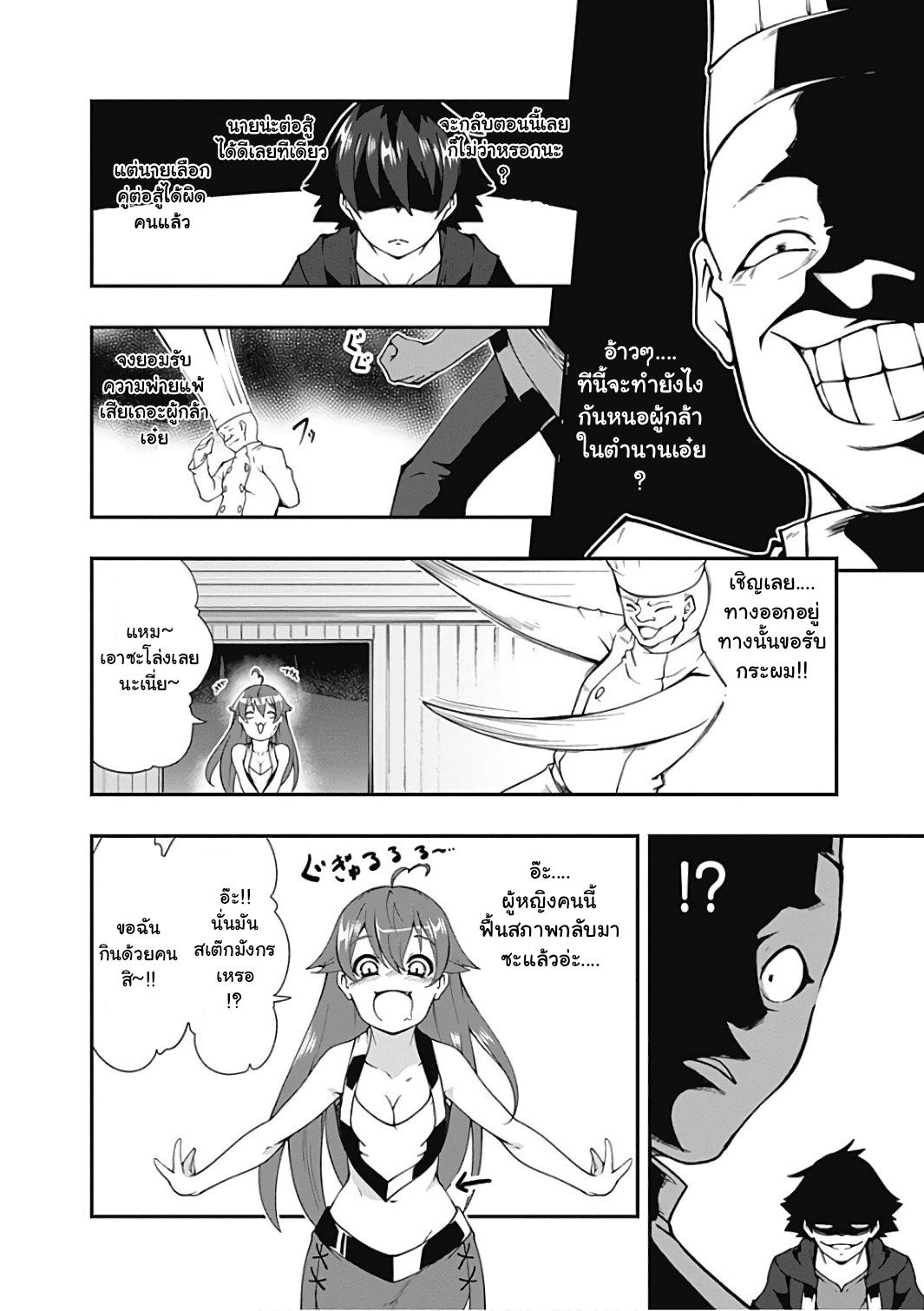 Manga-lc-com อ่านมังงะ อ่านการ์ตูน ออนไลน์ ฟรี Jichou Shinai Motoyuusha no Tsuyokute Tanoshii New Game ตอนที่ 1 2 3 4 5 6 7 8 9 10 11 12 13 14 ฟรี ไม่มีโฆษณา Manga-lc - อ่าน มังงะ อ่าน การ์ตูน ออนไลน์ อ่านมังงะ ฟรี