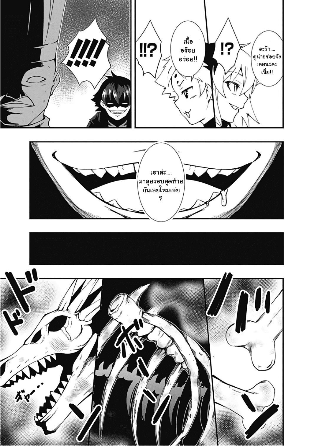 Manga-lc-com อ่านมังงะ อ่านการ์ตูน ออนไลน์ ฟรี Jichou Shinai Motoyuusha no Tsuyokute Tanoshii New Game ตอนที่ 1 2 3 4 5 6 7 8 9 10 11 12 13 14 ฟรี ไม่มีโฆษณา Manga-lc - อ่าน มังงะ อ่าน การ์ตูน ออนไลน์ อ่านมังงะ ฟรี
