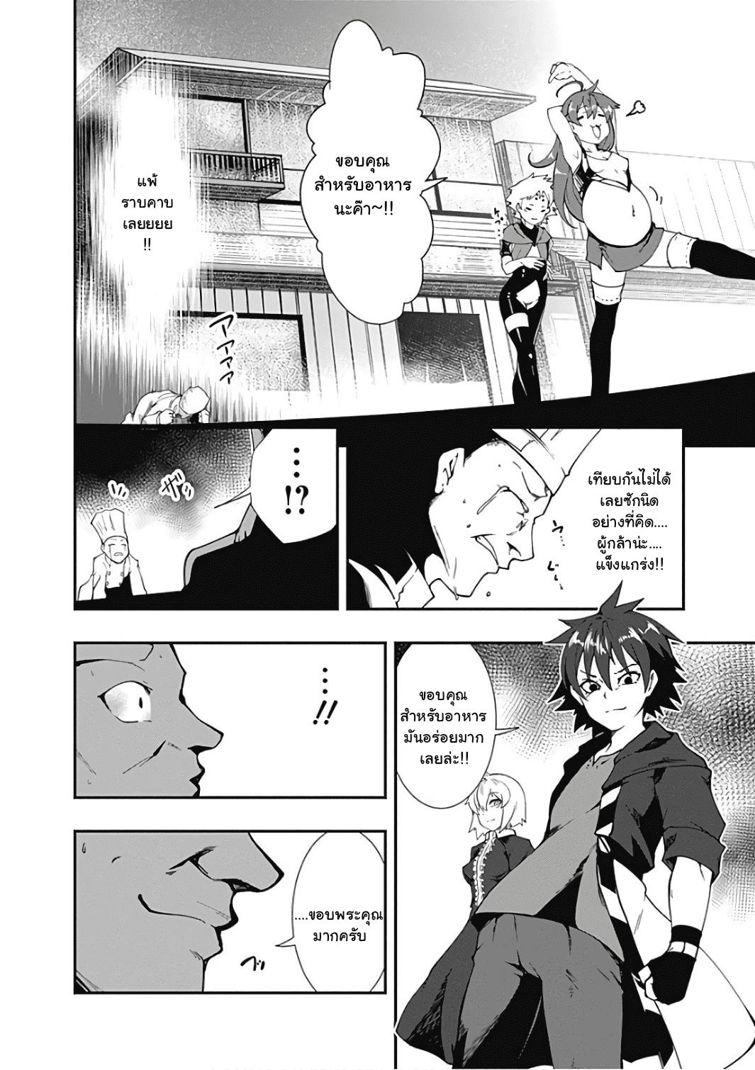 Manga-lc-com อ่านมังงะ อ่านการ์ตูน ออนไลน์ ฟรี Jichou Shinai Motoyuusha no Tsuyokute Tanoshii New Game ตอนที่ 1 2 3 4 5 6 7 8 9 10 11 12 13 14 ฟรี ไม่มีโฆษณา Manga-lc - อ่าน มังงะ อ่าน การ์ตูน ออนไลน์ อ่านมังงะ ฟรี