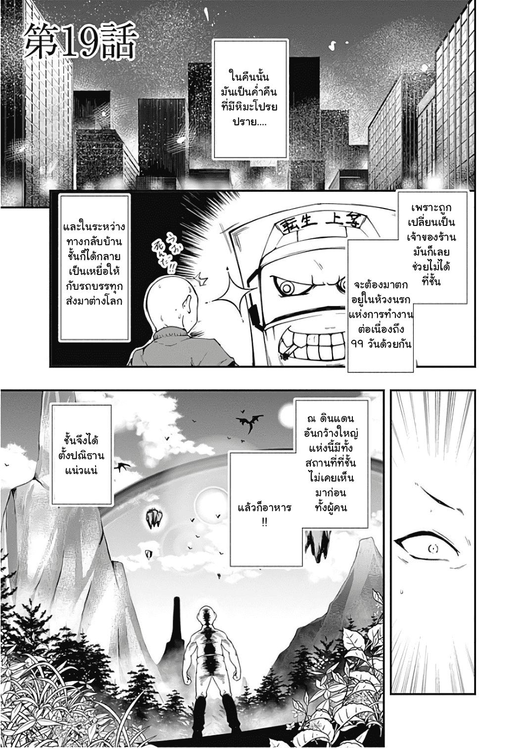 Manga-lc-com อ่านมังงะ อ่านการ์ตูน ออนไลน์ ฟรี Jichou Shinai Motoyuusha no Tsuyokute Tanoshii New Game ตอนที่ 1 2 3 4 5 6 7 8 9 10 11 12 13 14 ฟรี ไม่มีโฆษณา Manga-lc - อ่าน มังงะ อ่าน การ์ตูน ออนไลน์ อ่านมังงะ ฟรี