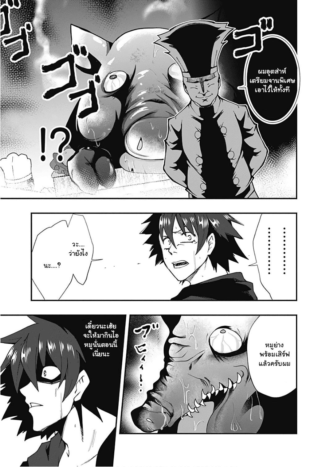 Manga-lc-com อ่านมังงะ อ่านการ์ตูน ออนไลน์ ฟรี Jichou Shinai Motoyuusha no Tsuyokute Tanoshii New Game ตอนที่ 1 2 3 4 5 6 7 8 9 10 11 12 13 14 ฟรี ไม่มีโฆษณา Manga-lc - อ่าน มังงะ อ่าน การ์ตูน ออนไลน์ อ่านมังงะ ฟรี