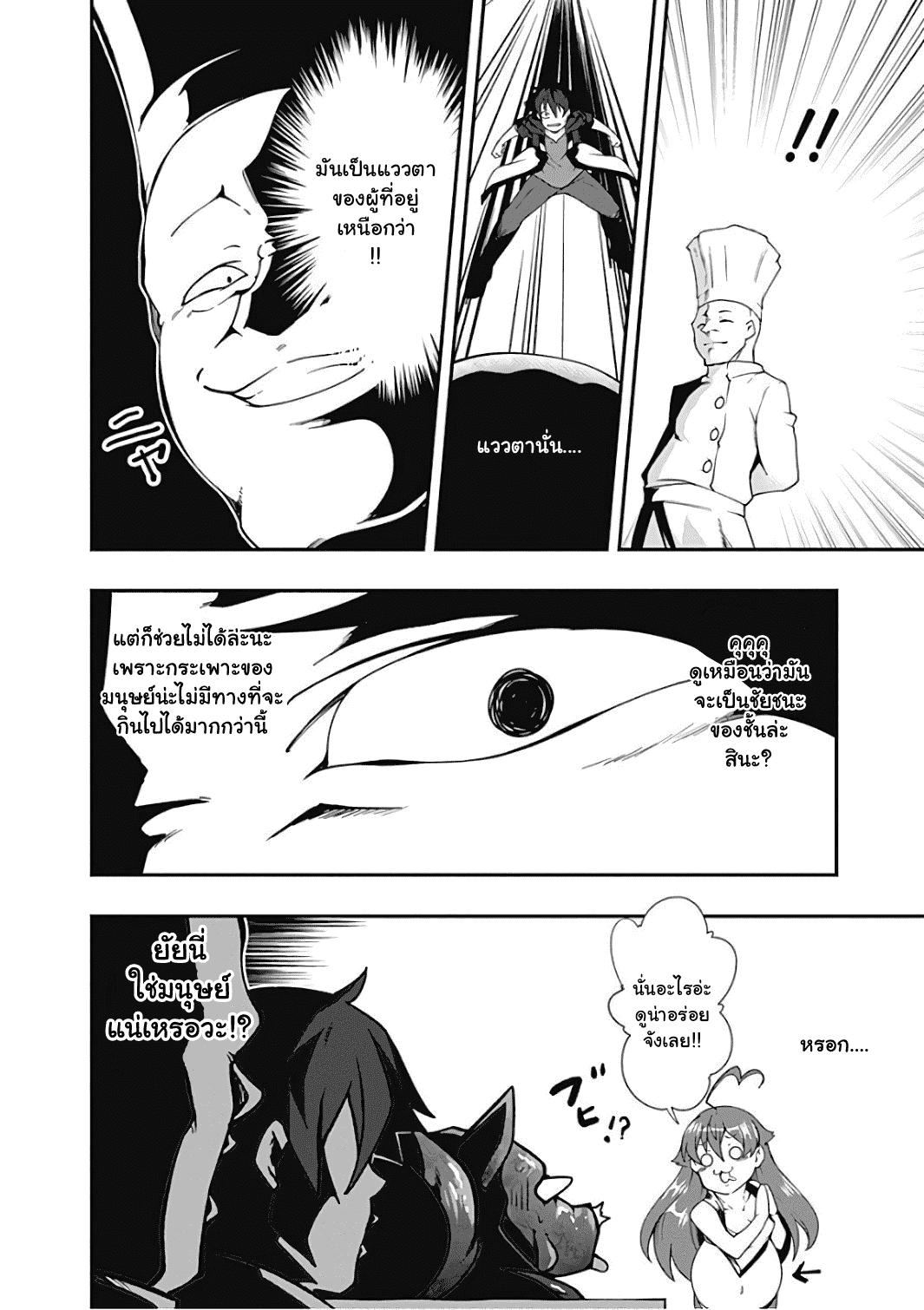 Manga-lc-com อ่านมังงะ อ่านการ์ตูน ออนไลน์ ฟรี Jichou Shinai Motoyuusha no Tsuyokute Tanoshii New Game ตอนที่ 1 2 3 4 5 6 7 8 9 10 11 12 13 14 ฟรี ไม่มีโฆษณา Manga-lc - อ่าน มังงะ อ่าน การ์ตูน ออนไลน์ อ่านมังงะ ฟรี