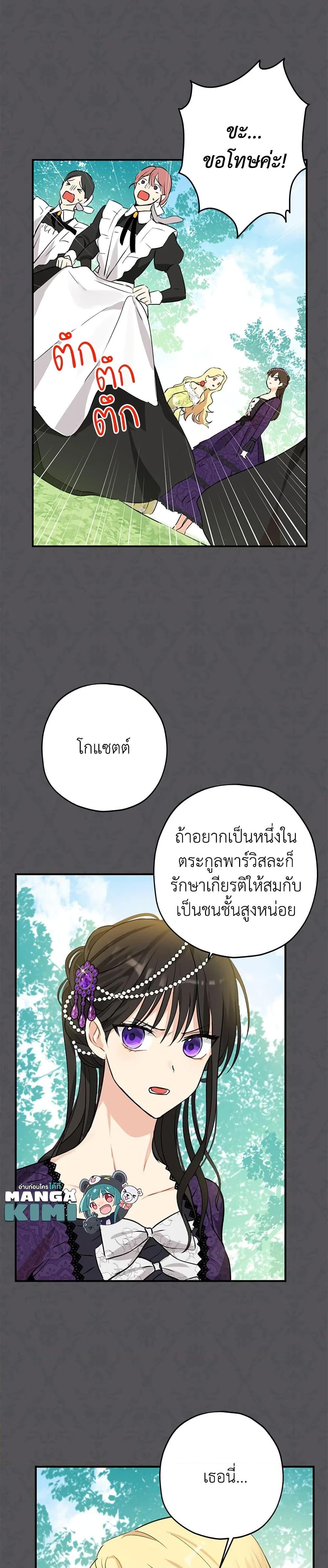 Manga-lc-com อ่านมังงะ อ่านการ์ตูน ออนไลน์ ฟรี Actually, I Was the Real One ตอนที่ 1 2 3 4 5 6 7 8 9 10 11 12 13 14 ฟรี ไม่มีโฆษณา Manga-lc - อ่าน มังงะ อ่าน การ์ตูน ออนไลน์ อ่านมังงะ ฟรี