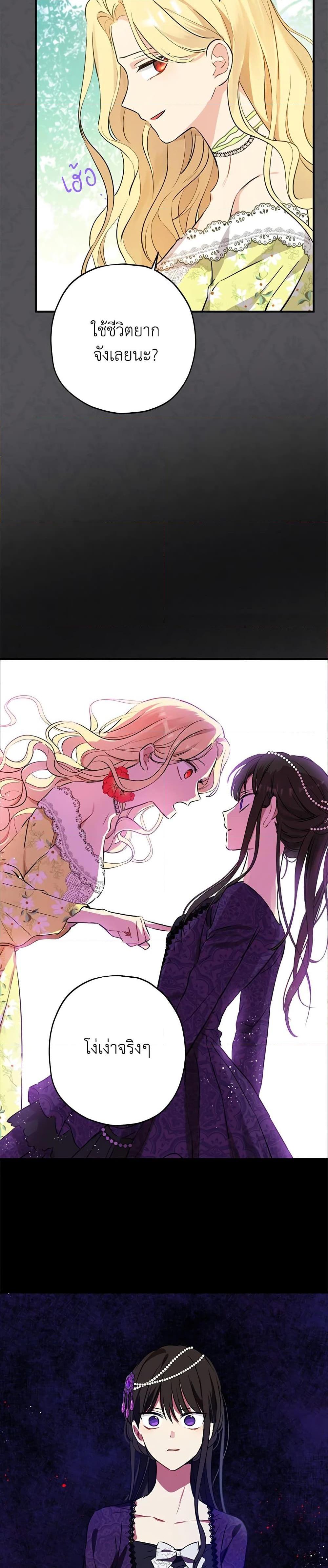 Manga-lc-com อ่านมังงะ อ่านการ์ตูน ออนไลน์ ฟรี Actually, I Was the Real One ตอนที่ 1 2 3 4 5 6 7 8 9 10 11 12 13 14 ฟรี ไม่มีโฆษณา Manga-lc - อ่าน มังงะ อ่าน การ์ตูน ออนไลน์ อ่านมังงะ ฟรี