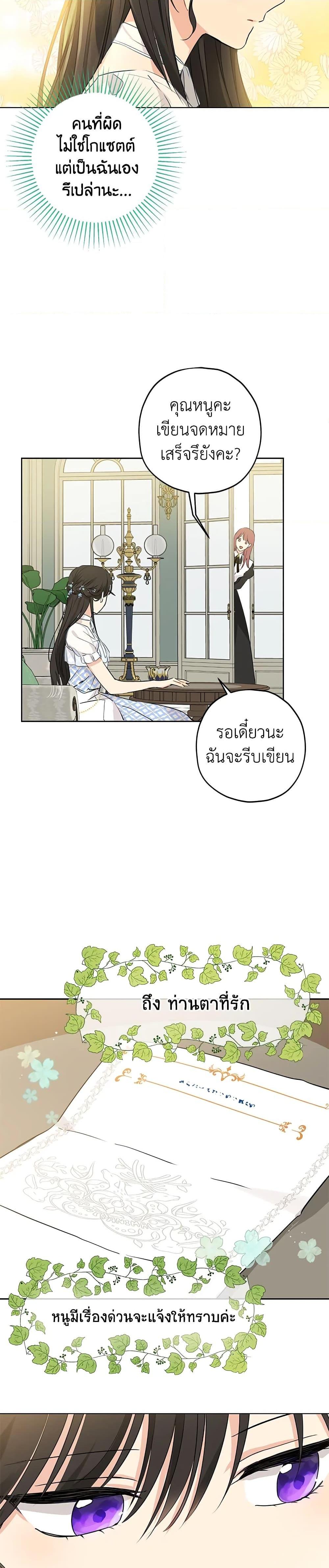 Manga-lc-com อ่านมังงะ อ่านการ์ตูน ออนไลน์ ฟรี Actually, I Was the Real One ตอนที่ 1 2 3 4 5 6 7 8 9 10 11 12 13 14 ฟรี ไม่มีโฆษณา Manga-lc - อ่าน มังงะ อ่าน การ์ตูน ออนไลน์ อ่านมังงะ ฟรี