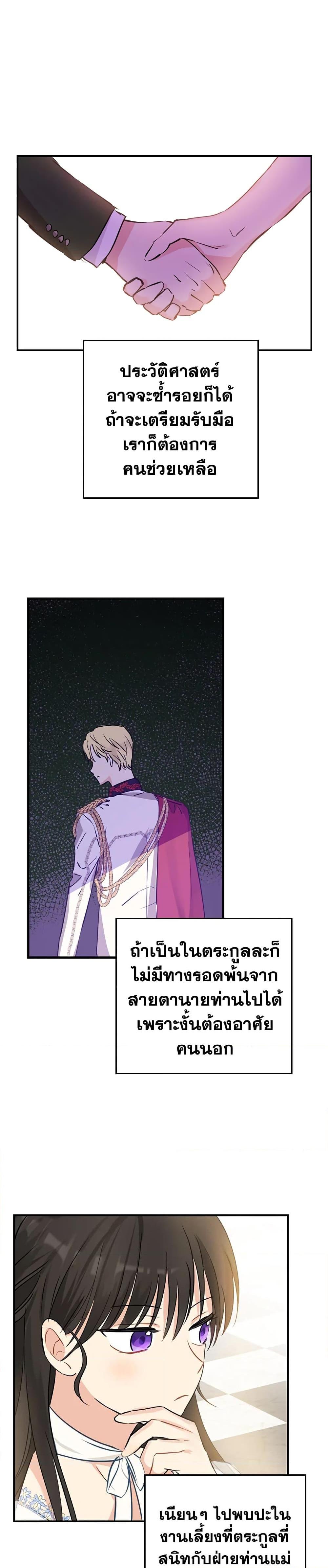 Manga-lc-com อ่านมังงะ อ่านการ์ตูน ออนไลน์ ฟรี Actually, I Was the Real One ตอนที่ 1 2 3 4 5 6 7 8 9 10 11 12 13 14 ฟรี ไม่มีโฆษณา Manga-lc - อ่าน มังงะ อ่าน การ์ตูน ออนไลน์ อ่านมังงะ ฟรี
