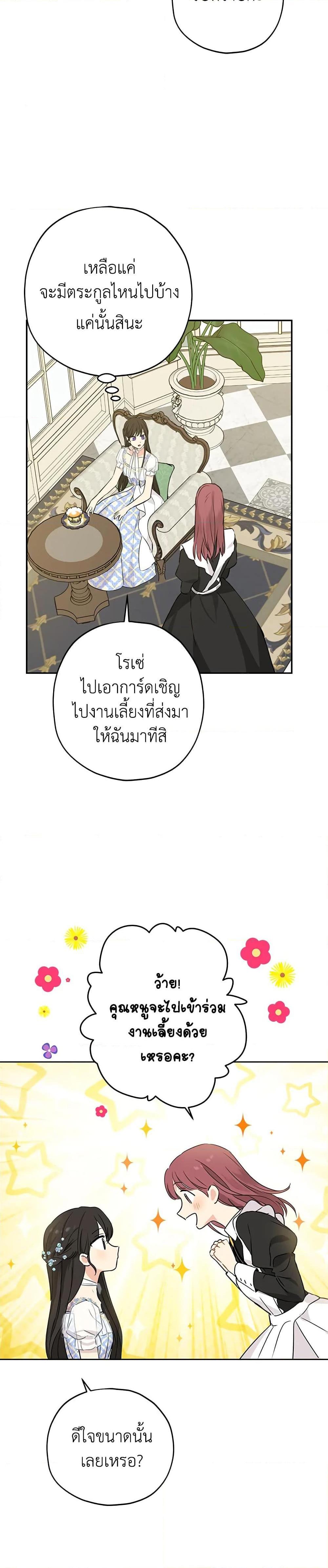 Manga-lc-com อ่านมังงะ อ่านการ์ตูน ออนไลน์ ฟรี Actually, I Was the Real One ตอนที่ 1 2 3 4 5 6 7 8 9 10 11 12 13 14 ฟรี ไม่มีโฆษณา Manga-lc - อ่าน มังงะ อ่าน การ์ตูน ออนไลน์ อ่านมังงะ ฟรี