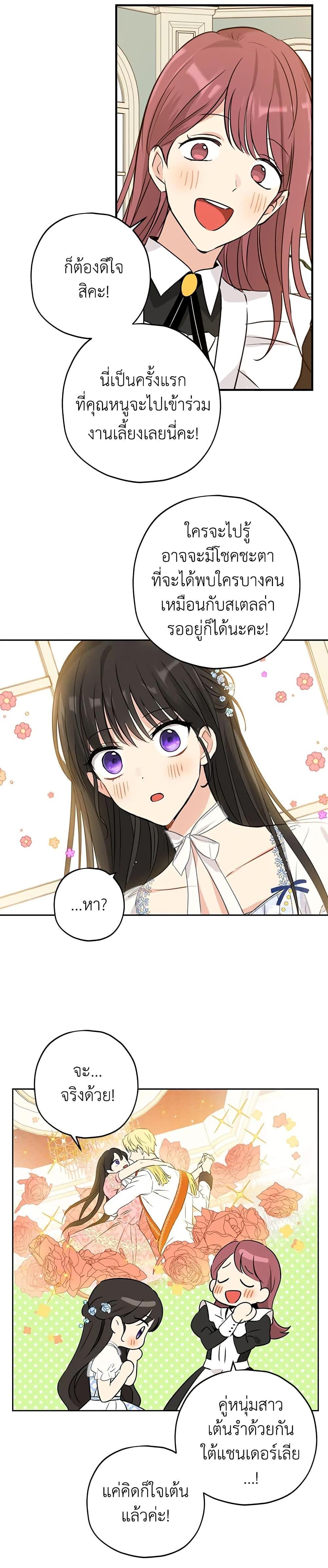 Manga-lc-com อ่านมังงะ อ่านการ์ตูน ออนไลน์ ฟรี Actually, I Was the Real One ตอนที่ 1 2 3 4 5 6 7 8 9 10 11 12 13 14 ฟรี ไม่มีโฆษณา Manga-lc - อ่าน มังงะ อ่าน การ์ตูน ออนไลน์ อ่านมังงะ ฟรี