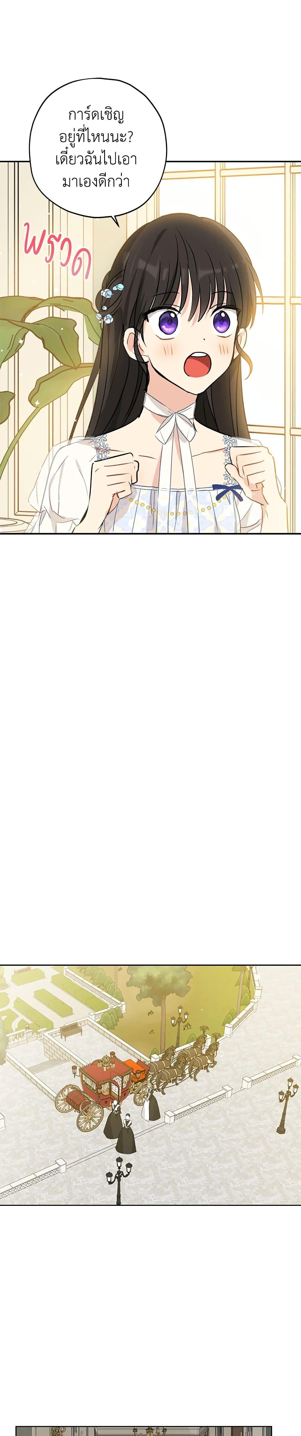 Manga-lc-com อ่านมังงะ อ่านการ์ตูน ออนไลน์ ฟรี Actually, I Was the Real One ตอนที่ 1 2 3 4 5 6 7 8 9 10 11 12 13 14 ฟรี ไม่มีโฆษณา Manga-lc - อ่าน มังงะ อ่าน การ์ตูน ออนไลน์ อ่านมังงะ ฟรี