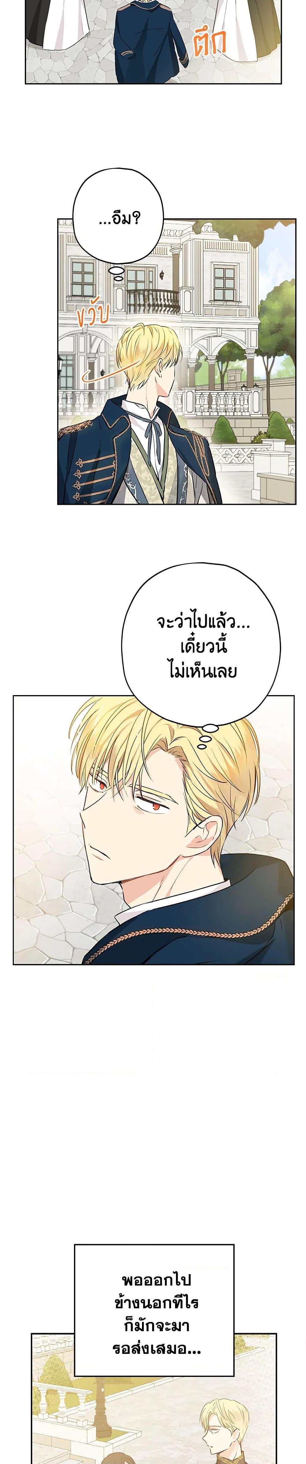 Manga-lc-com อ่านมังงะ อ่านการ์ตูน ออนไลน์ ฟรี Actually, I Was the Real One ตอนที่ 1 2 3 4 5 6 7 8 9 10 11 12 13 14 ฟรี ไม่มีโฆษณา Manga-lc - อ่าน มังงะ อ่าน การ์ตูน ออนไลน์ อ่านมังงะ ฟรี