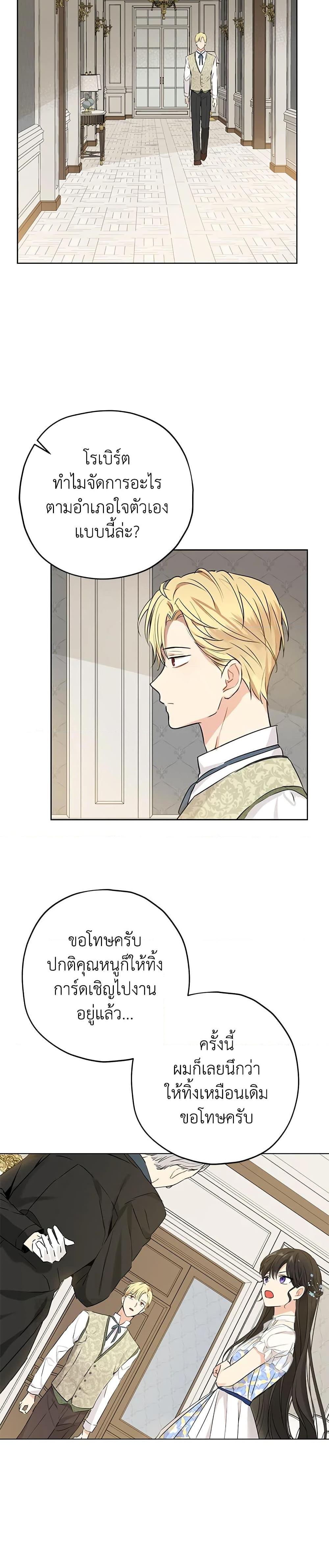 Manga-lc-com อ่านมังงะ อ่านการ์ตูน ออนไลน์ ฟรี Actually, I Was the Real One ตอนที่ 1 2 3 4 5 6 7 8 9 10 11 12 13 14 ฟรี ไม่มีโฆษณา Manga-lc - อ่าน มังงะ อ่าน การ์ตูน ออนไลน์ อ่านมังงะ ฟรี