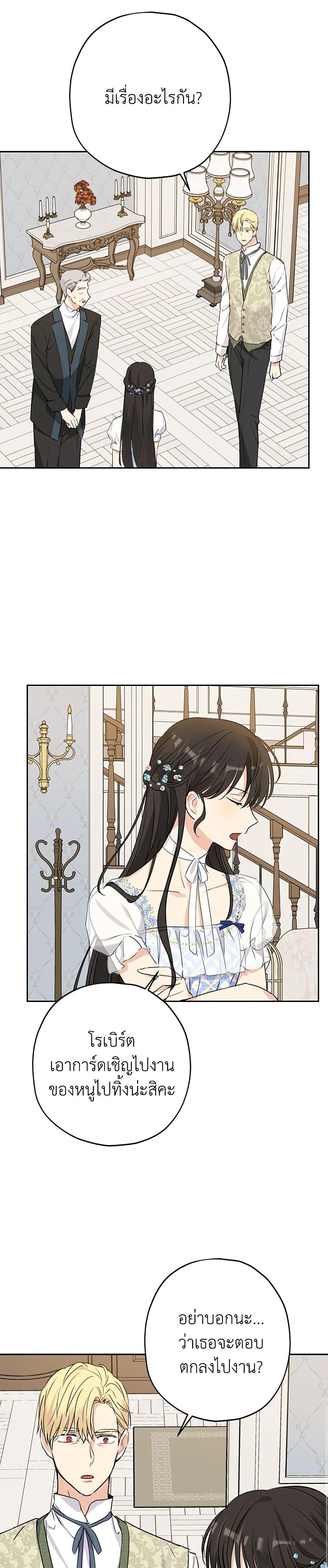 Manga-lc-com อ่านมังงะ อ่านการ์ตูน ออนไลน์ ฟรี Actually, I Was the Real One ตอนที่ 1 2 3 4 5 6 7 8 9 10 11 12 13 14 ฟรี ไม่มีโฆษณา Manga-lc - อ่าน มังงะ อ่าน การ์ตูน ออนไลน์ อ่านมังงะ ฟรี
