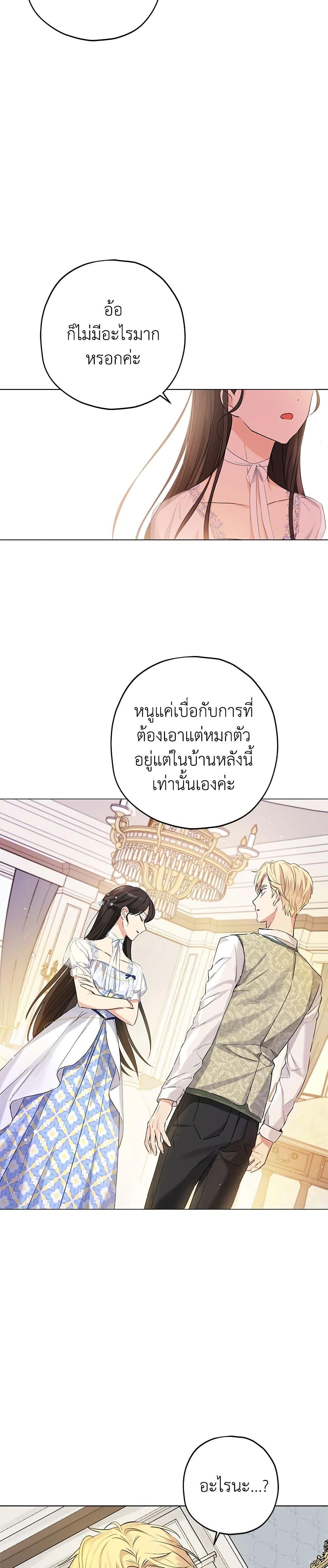 Manga-lc-com อ่านมังงะ อ่านการ์ตูน ออนไลน์ ฟรี Actually, I Was the Real One ตอนที่ 1 2 3 4 5 6 7 8 9 10 11 12 13 14 ฟรี ไม่มีโฆษณา Manga-lc - อ่าน มังงะ อ่าน การ์ตูน ออนไลน์ อ่านมังงะ ฟรี