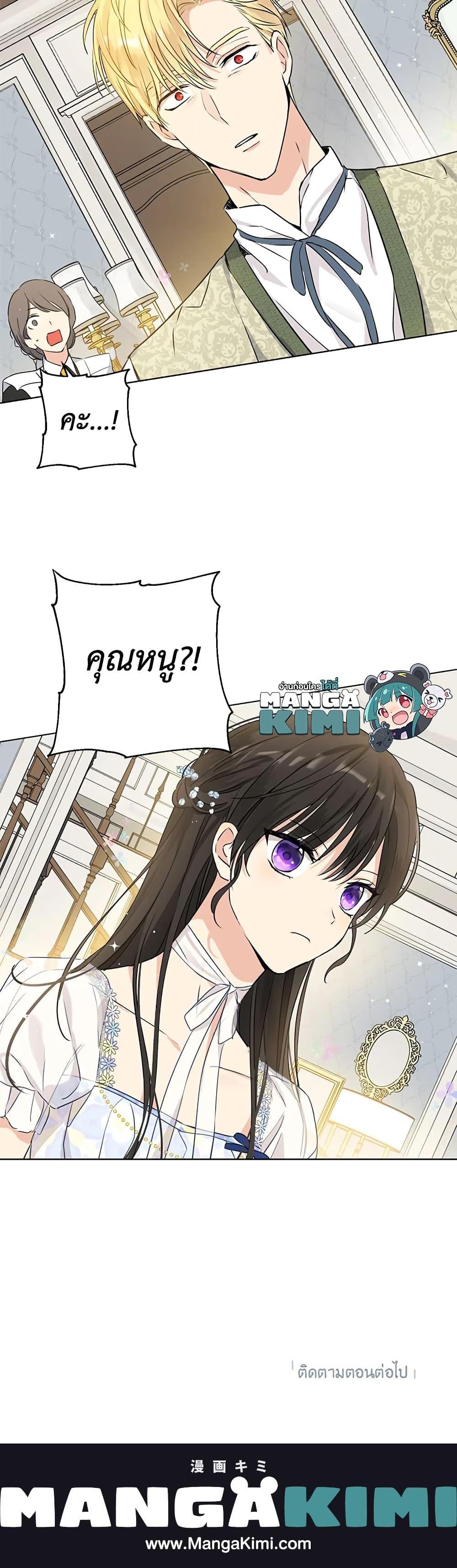 Manga-lc-com อ่านมังงะ อ่านการ์ตูน ออนไลน์ ฟรี Actually, I Was the Real One ตอนที่ 1 2 3 4 5 6 7 8 9 10 11 12 13 14 ฟรี ไม่มีโฆษณา Manga-lc - อ่าน มังงะ อ่าน การ์ตูน ออนไลน์ อ่านมังงะ ฟรี