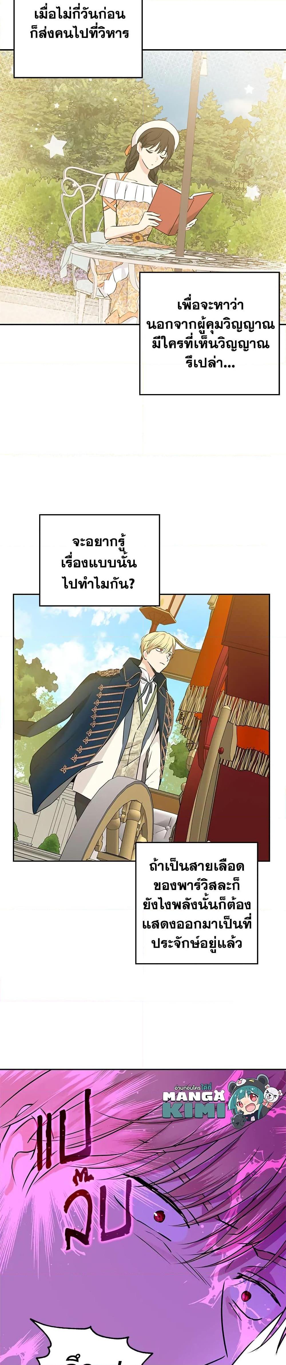 Manga-lc-com อ่านมังงะ อ่านการ์ตูน ออนไลน์ ฟรี Actually, I Was the Real One ตอนที่ 1 2 3 4 5 6 7 8 9 10 11 12 13 14 ฟรี ไม่มีโฆษณา Manga-lc - อ่าน มังงะ อ่าน การ์ตูน ออนไลน์ อ่านมังงะ ฟรี