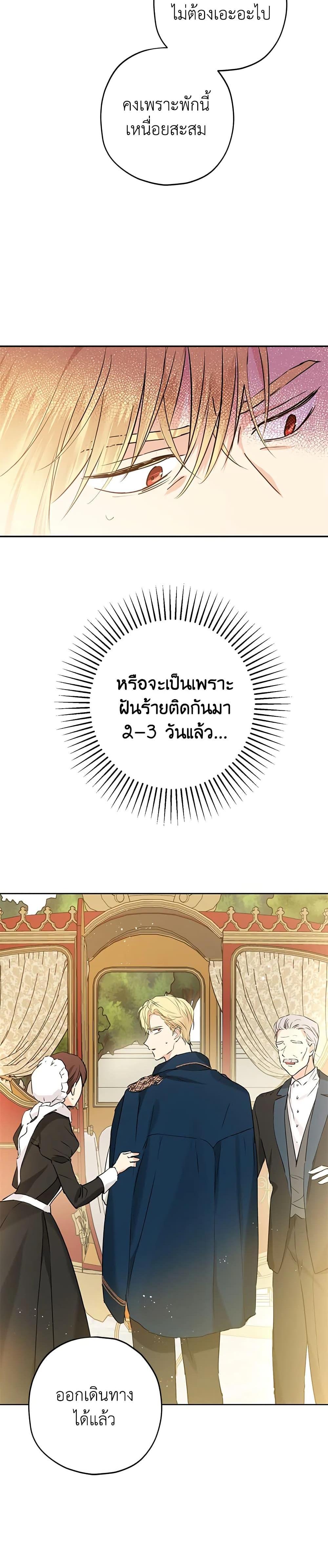 Manga-lc-com อ่านมังงะ อ่านการ์ตูน ออนไลน์ ฟรี Actually, I Was the Real One ตอนที่ 1 2 3 4 5 6 7 8 9 10 11 12 13 14 ฟรี ไม่มีโฆษณา Manga-lc - อ่าน มังงะ อ่าน การ์ตูน ออนไลน์ อ่านมังงะ ฟรี