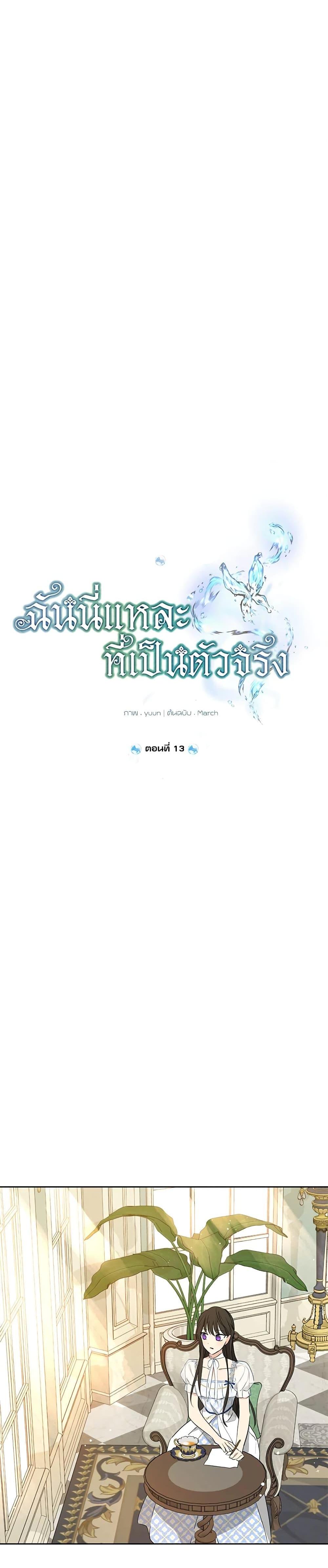 Manga-lc-com อ่านมังงะ อ่านการ์ตูน ออนไลน์ ฟรี Actually, I Was the Real One ตอนที่ 1 2 3 4 5 6 7 8 9 10 11 12 13 14 ฟรี ไม่มีโฆษณา Manga-lc - อ่าน มังงะ อ่าน การ์ตูน ออนไลน์ อ่านมังงะ ฟรี