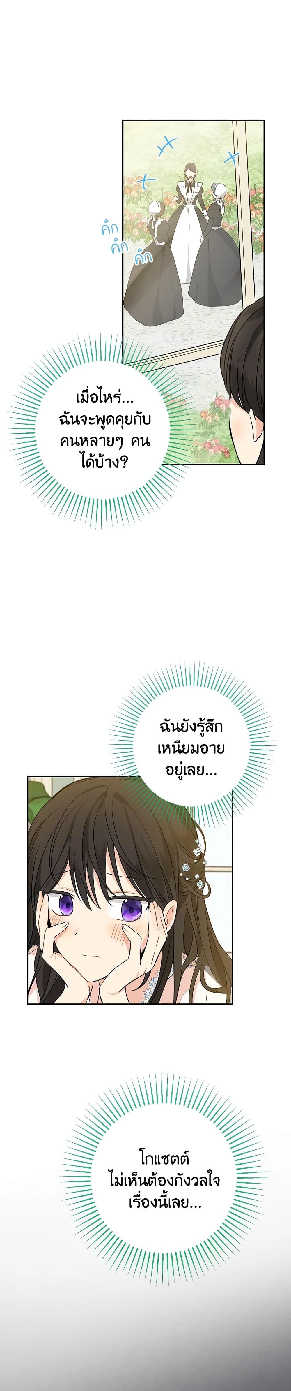 Manga-lc-com อ่านมังงะ อ่านการ์ตูน ออนไลน์ ฟรี Actually, I Was the Real One ตอนที่ 1 2 3 4 5 6 7 8 9 10 11 12 13 14 ฟรี ไม่มีโฆษณา Manga-lc - อ่าน มังงะ อ่าน การ์ตูน ออนไลน์ อ่านมังงะ ฟรี
