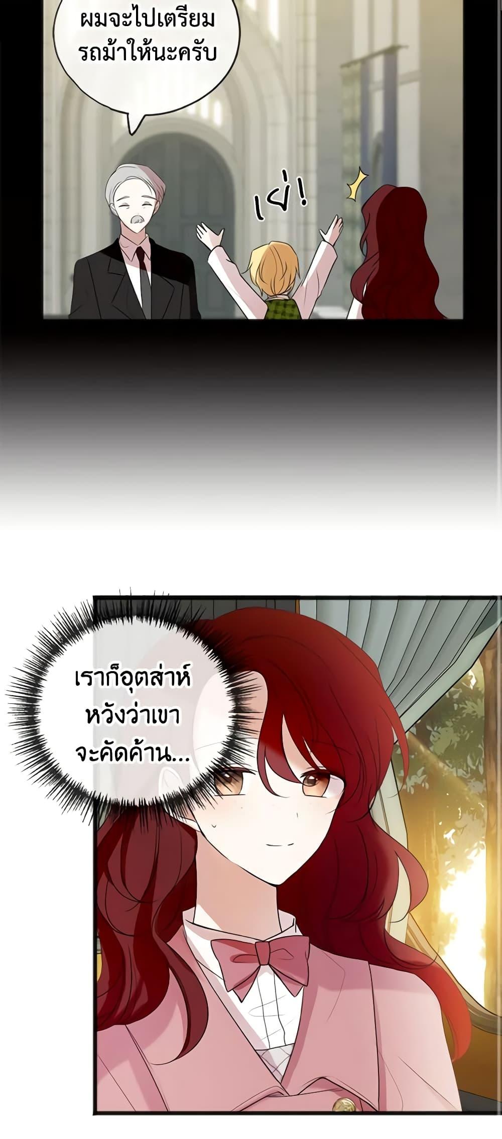 Manga-lc-com อ่านมังงะ อ่านการ์ตูน ออนไลน์ ฟรี Flowers May Wither but You Remain ตอนที่ 1 2 3 4 5 6 7 8 9 10 11 12 13 14 ฟรี ไม่มีโฆษณา Manga-lc - อ่าน มังงะ อ่าน การ์ตูน ออนไลน์ อ่านมังงะ ฟรี