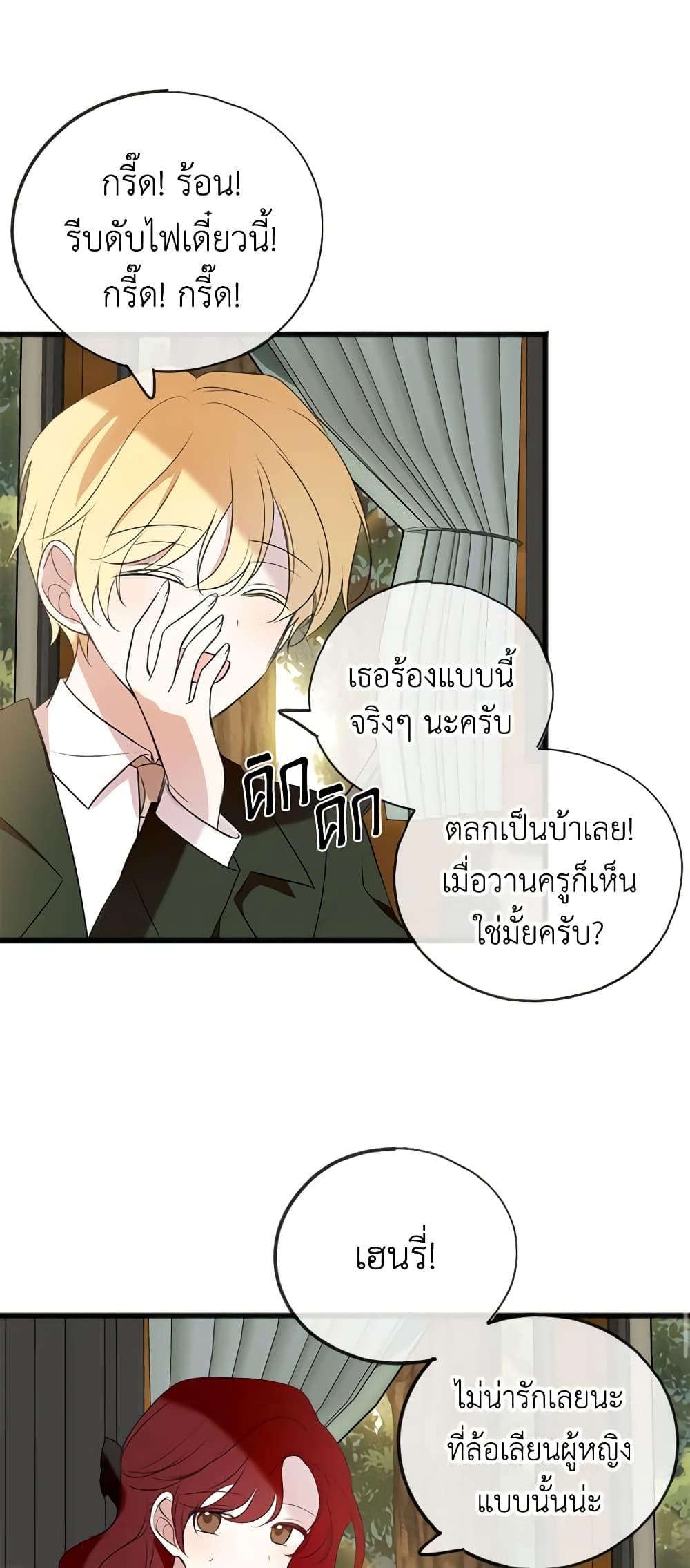 Manga-lc-com อ่านมังงะ อ่านการ์ตูน ออนไลน์ ฟรี Flowers May Wither but You Remain ตอนที่ 1 2 3 4 5 6 7 8 9 10 11 12 13 14 ฟรี ไม่มีโฆษณา Manga-lc - อ่าน มังงะ อ่าน การ์ตูน ออนไลน์ อ่านมังงะ ฟรี