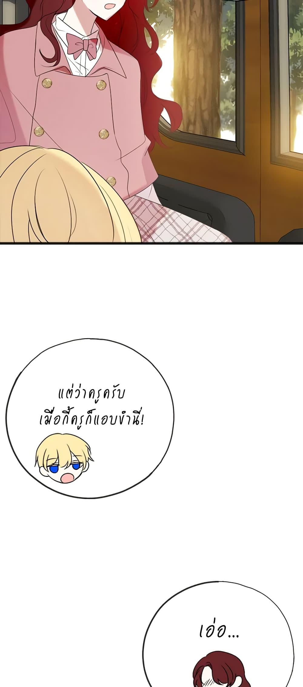Manga-lc-com อ่านมังงะ อ่านการ์ตูน ออนไลน์ ฟรี Flowers May Wither but You Remain ตอนที่ 1 2 3 4 5 6 7 8 9 10 11 12 13 14 ฟรี ไม่มีโฆษณา Manga-lc - อ่าน มังงะ อ่าน การ์ตูน ออนไลน์ อ่านมังงะ ฟรี