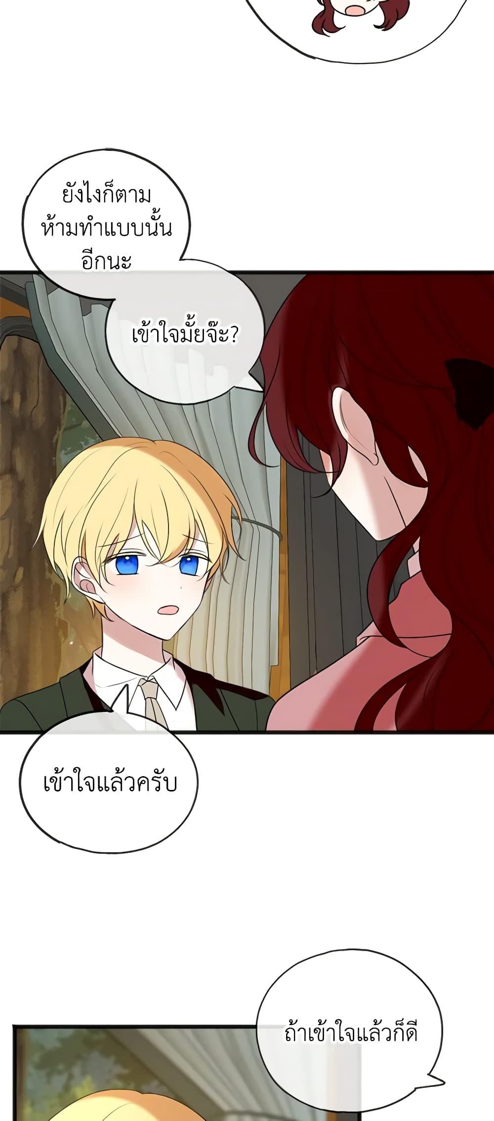 Manga-lc-com อ่านมังงะ อ่านการ์ตูน ออนไลน์ ฟรี Flowers May Wither but You Remain ตอนที่ 1 2 3 4 5 6 7 8 9 10 11 12 13 14 ฟรี ไม่มีโฆษณา Manga-lc - อ่าน มังงะ อ่าน การ์ตูน ออนไลน์ อ่านมังงะ ฟรี