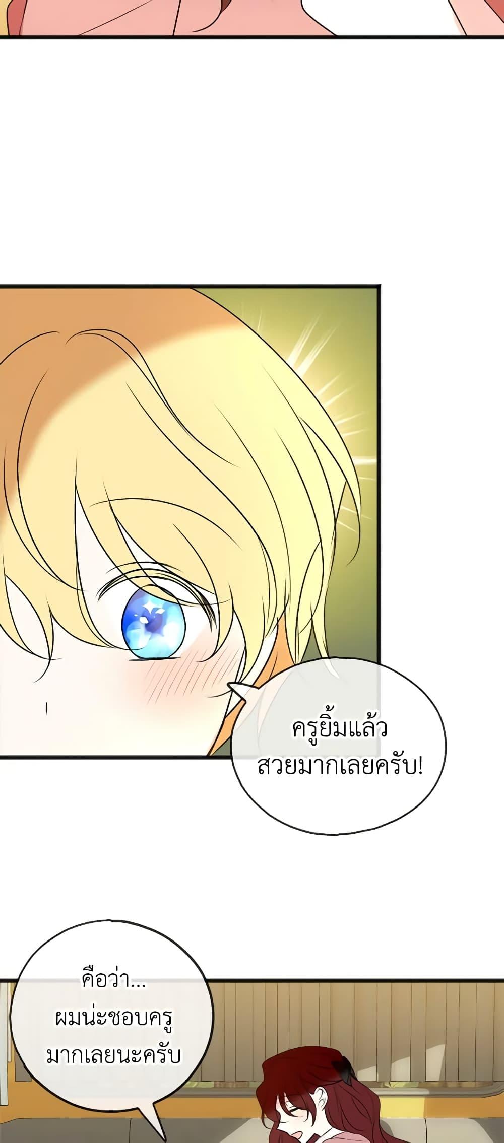Manga-lc-com อ่านมังงะ อ่านการ์ตูน ออนไลน์ ฟรี Flowers May Wither but You Remain ตอนที่ 1 2 3 4 5 6 7 8 9 10 11 12 13 14 ฟรี ไม่มีโฆษณา Manga-lc - อ่าน มังงะ อ่าน การ์ตูน ออนไลน์ อ่านมังงะ ฟรี