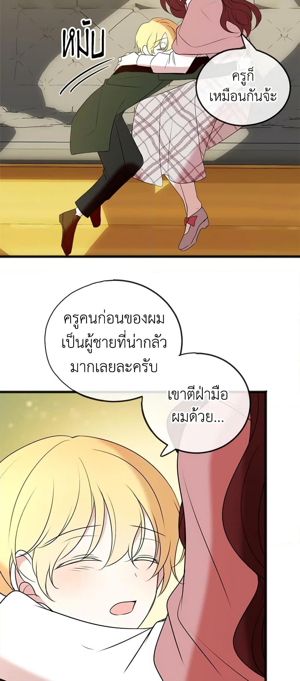 Manga-lc-com อ่านมังงะ อ่านการ์ตูน ออนไลน์ ฟรี Flowers May Wither but You Remain ตอนที่ 1 2 3 4 5 6 7 8 9 10 11 12 13 14 ฟรี ไม่มีโฆษณา Manga-lc - อ่าน มังงะ อ่าน การ์ตูน ออนไลน์ อ่านมังงะ ฟรี