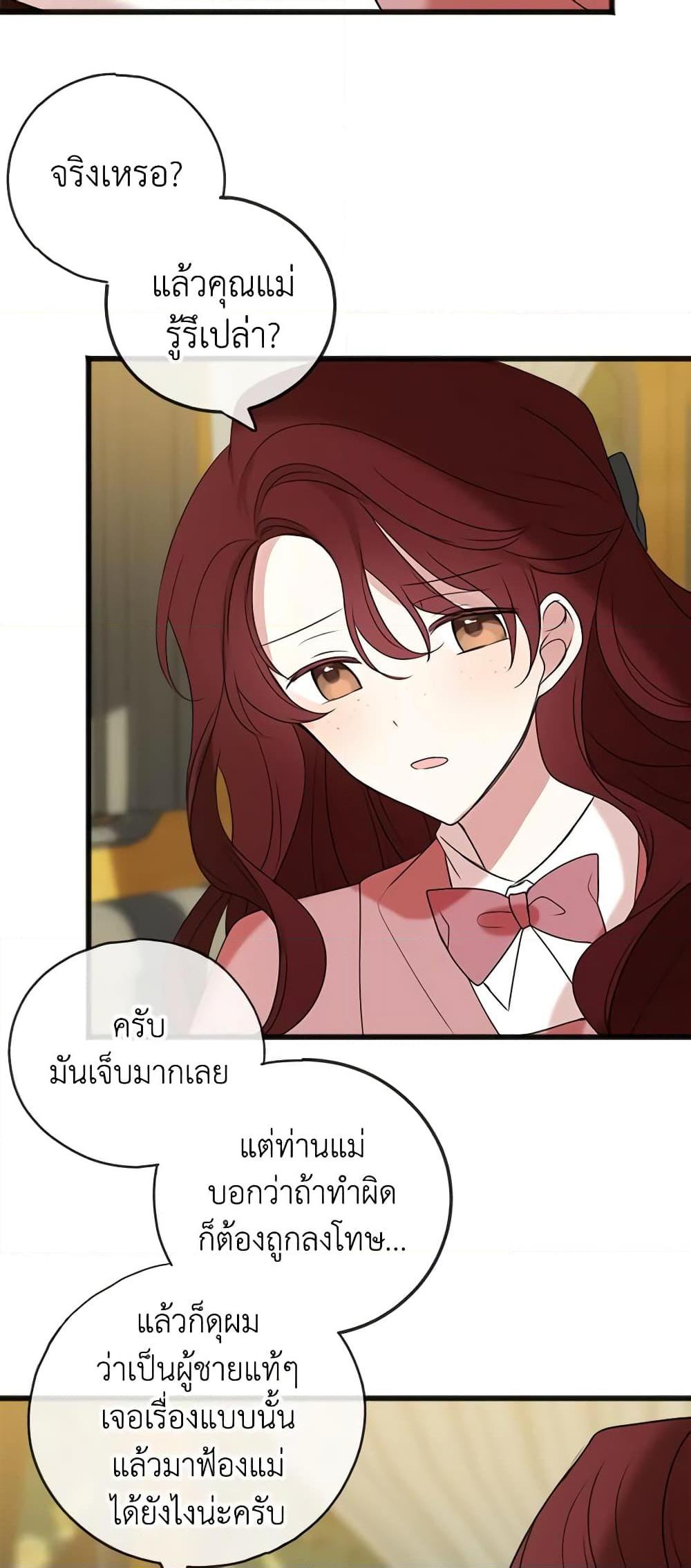 Manga-lc-com อ่านมังงะ อ่านการ์ตูน ออนไลน์ ฟรี Flowers May Wither but You Remain ตอนที่ 1 2 3 4 5 6 7 8 9 10 11 12 13 14 ฟรี ไม่มีโฆษณา Manga-lc - อ่าน มังงะ อ่าน การ์ตูน ออนไลน์ อ่านมังงะ ฟรี