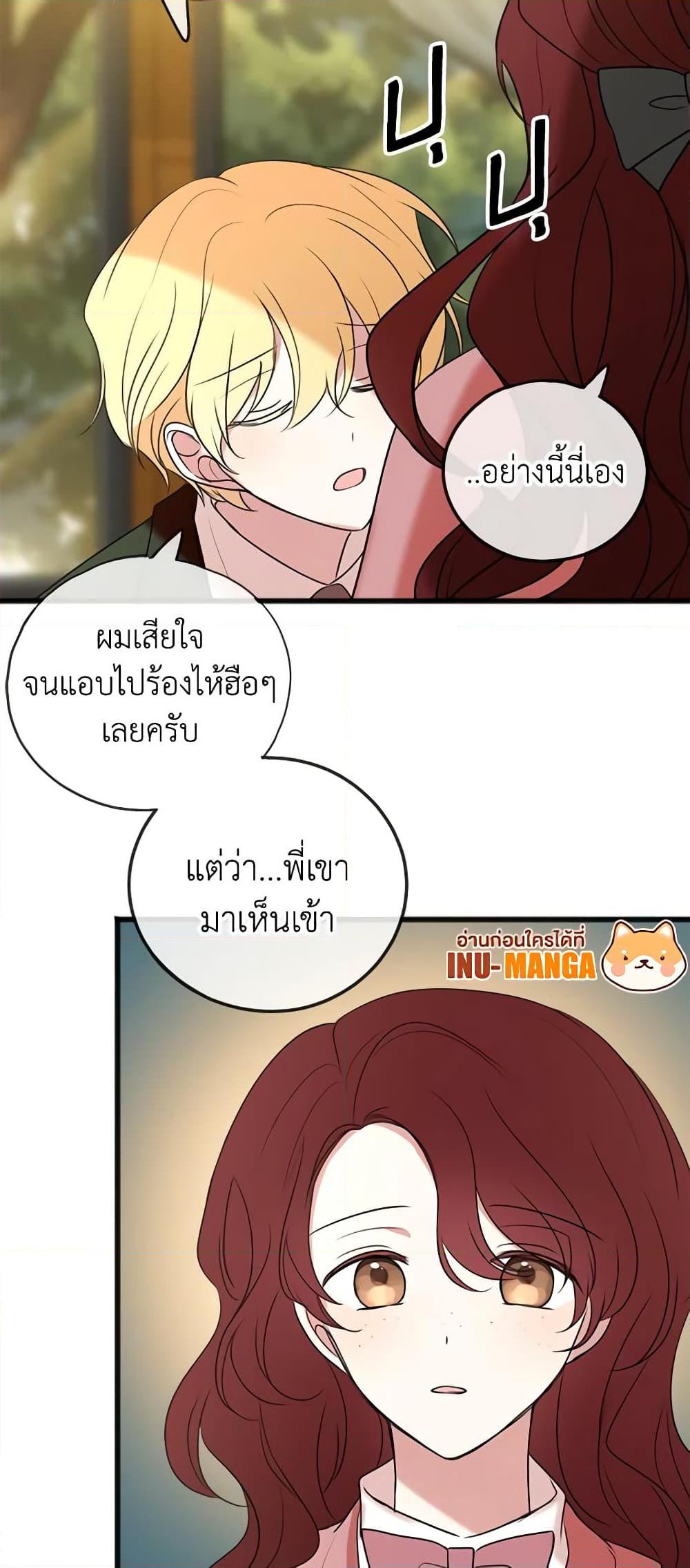 Manga-lc-com อ่านมังงะ อ่านการ์ตูน ออนไลน์ ฟรี Flowers May Wither but You Remain ตอนที่ 1 2 3 4 5 6 7 8 9 10 11 12 13 14 ฟรี ไม่มีโฆษณา Manga-lc - อ่าน มังงะ อ่าน การ์ตูน ออนไลน์ อ่านมังงะ ฟรี