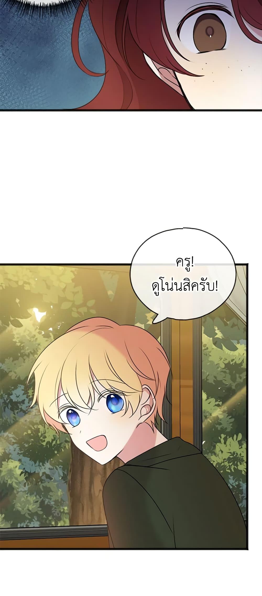 Manga-lc-com อ่านมังงะ อ่านการ์ตูน ออนไลน์ ฟรี Flowers May Wither but You Remain ตอนที่ 1 2 3 4 5 6 7 8 9 10 11 12 13 14 ฟรี ไม่มีโฆษณา Manga-lc - อ่าน มังงะ อ่าน การ์ตูน ออนไลน์ อ่านมังงะ ฟรี