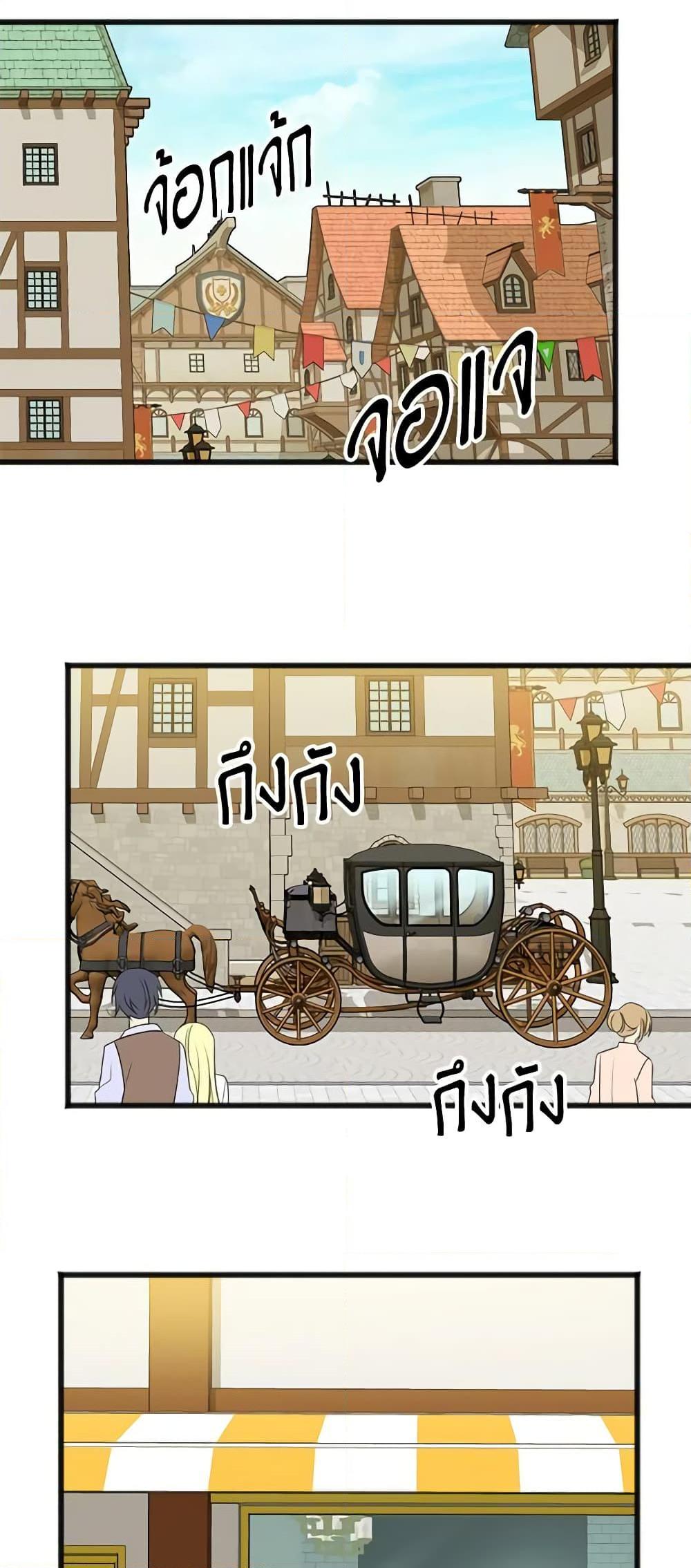 Manga-lc-com อ่านมังงะ อ่านการ์ตูน ออนไลน์ ฟรี Flowers May Wither but You Remain ตอนที่ 1 2 3 4 5 6 7 8 9 10 11 12 13 14 ฟรี ไม่มีโฆษณา Manga-lc - อ่าน มังงะ อ่าน การ์ตูน ออนไลน์ อ่านมังงะ ฟรี