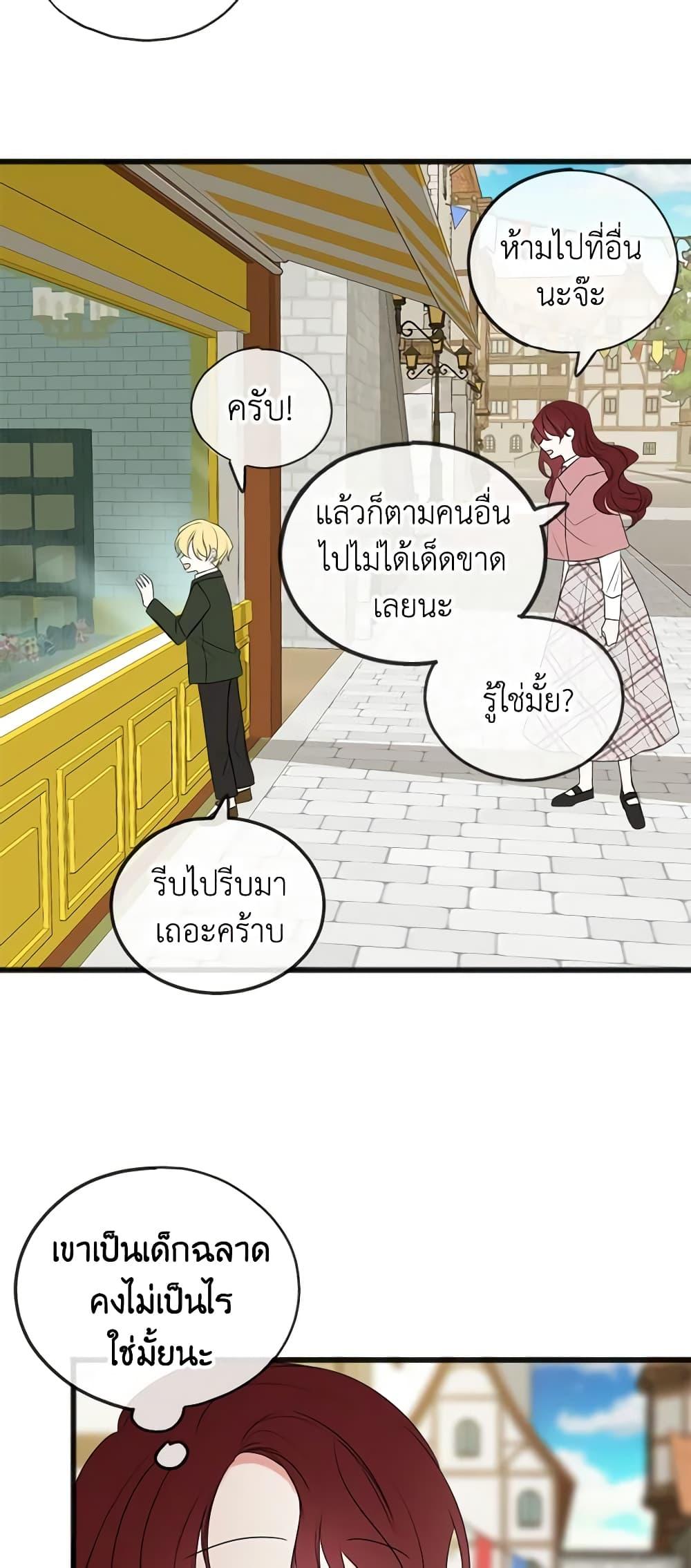 Manga-lc-com อ่านมังงะ อ่านการ์ตูน ออนไลน์ ฟรี Flowers May Wither but You Remain ตอนที่ 1 2 3 4 5 6 7 8 9 10 11 12 13 14 ฟรี ไม่มีโฆษณา Manga-lc - อ่าน มังงะ อ่าน การ์ตูน ออนไลน์ อ่านมังงะ ฟรี